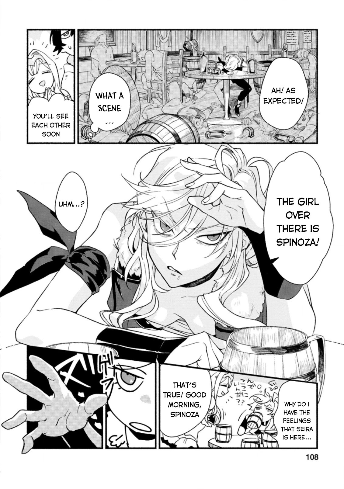 Sono Monban, Saikyou Nitsuki: Tsuihou Sareta Bougyo Ryoku 9999 no Senshi, Outo no Monban Toshite Musou Suru Chapter 4 page 17 - Chapter 4