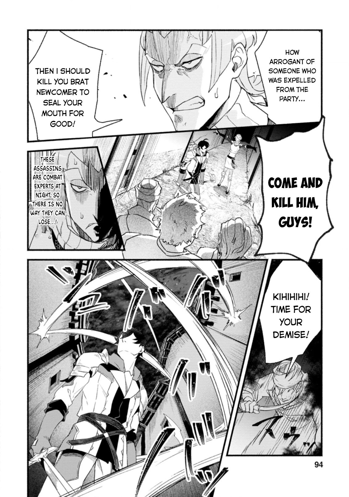 Sono Monban, Saikyou Nitsuki: Tsuihou Sareta Bougyo Ryoku 9999 no Senshi, Outo no Monban Toshite Musou Suru Chapter 4 page 3 - Chapter 4