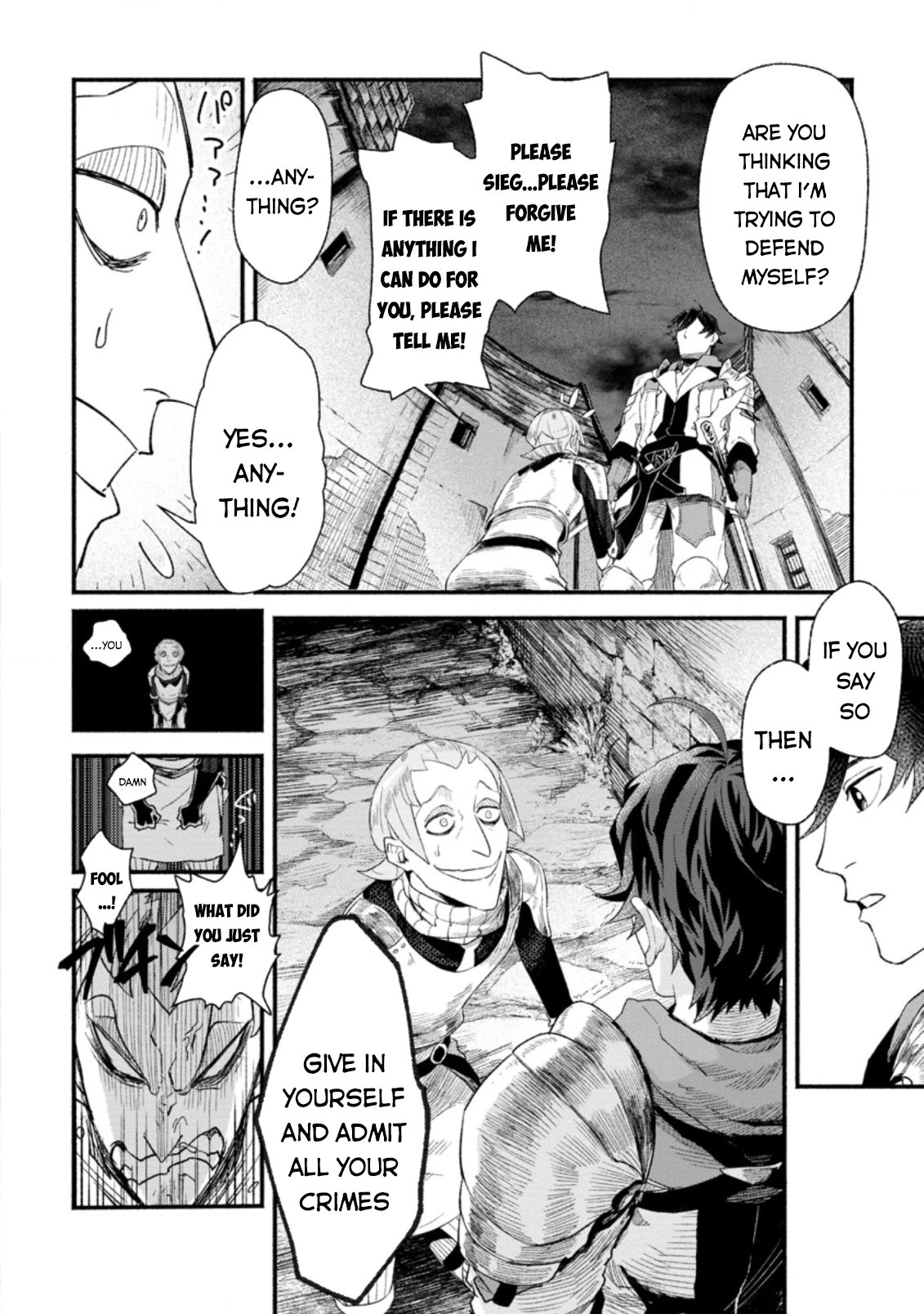 Sono Monban, Saikyou Nitsuki: Tsuihou Sareta Bougyo Ryoku 9999 no Senshi, Outo no Monban Toshite Musou Suru Chapter 4 page 7 - Chapter 4