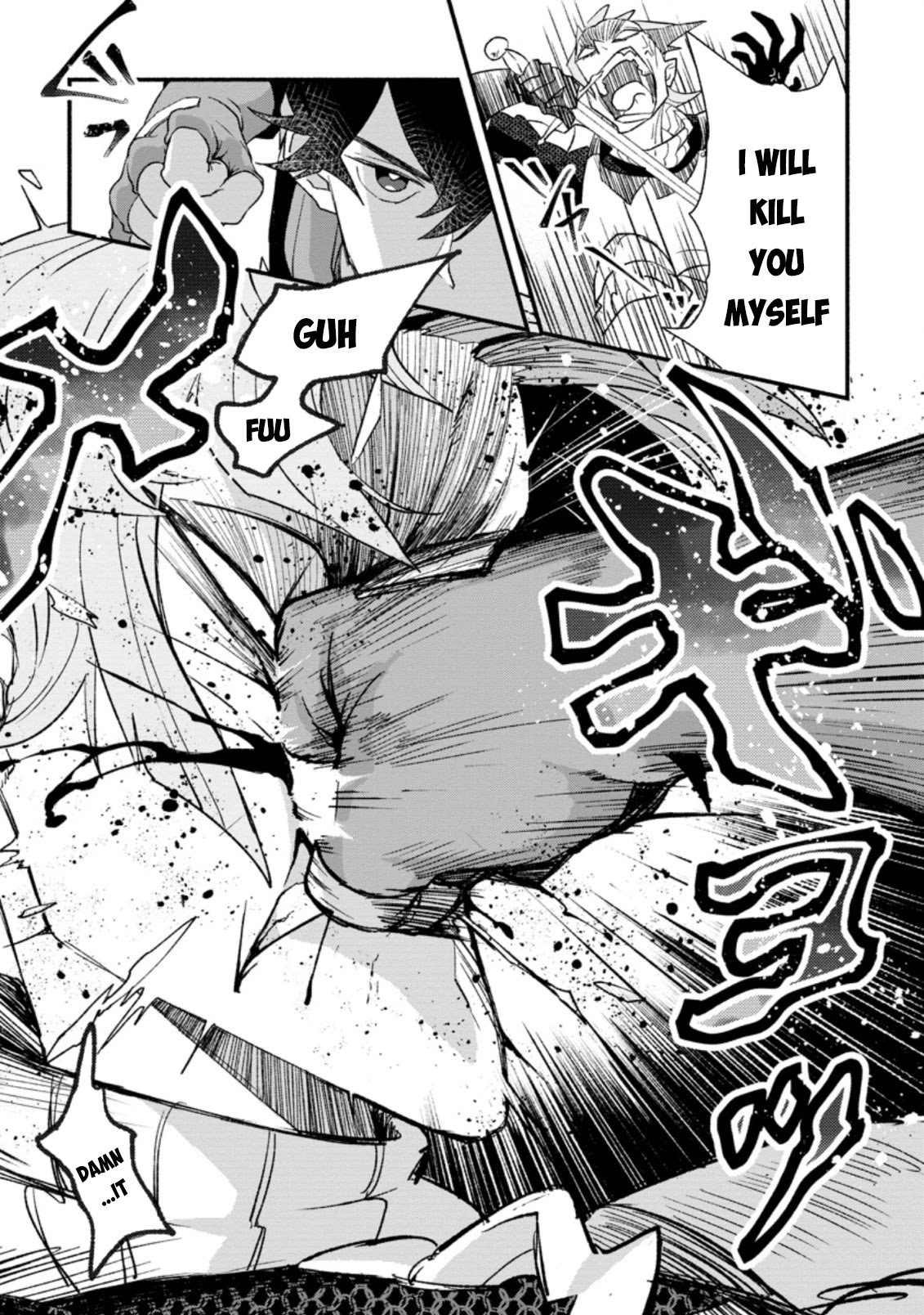 Sono Monban, Saikyou Nitsuki: Tsuihou Sareta Bougyo Ryoku 9999 no Senshi, Outo no Monban Toshite Musou Suru Chapter 4 page 8 - Chapter 4