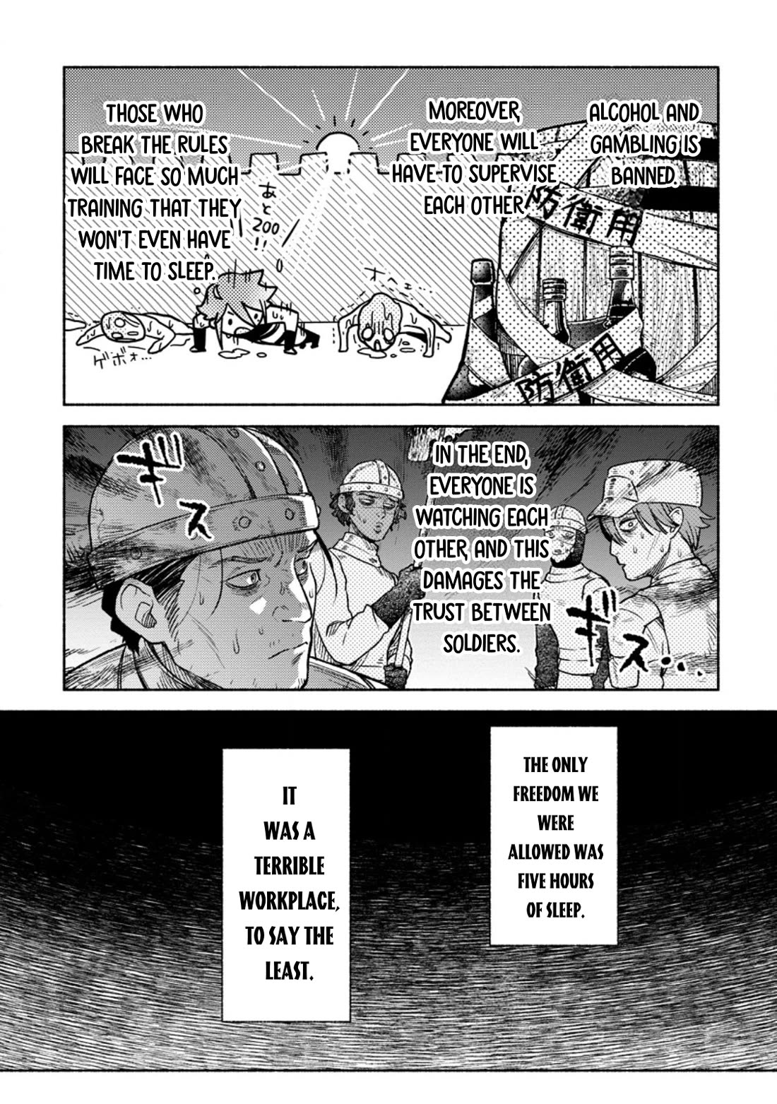 Sono Monban, Saikyou Nitsuki: Tsuihou Sareta Bougyo Ryoku 9999 no Senshi, Outo no Monban Toshite Musou Suru Chapter 40 page 5 - Chapter 40