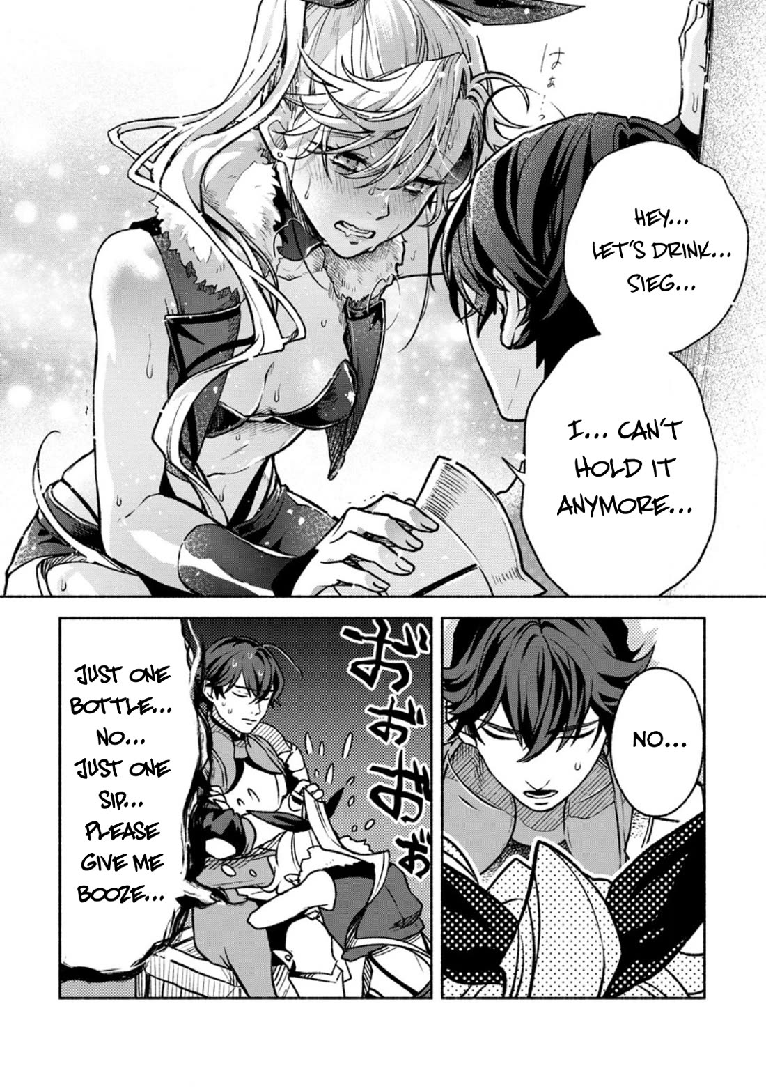 Sono Monban, Saikyou Nitsuki: Tsuihou Sareta Bougyo Ryoku 9999 no Senshi, Outo no Monban Toshite Musou Suru Chapter 40 page 6 - Chapter 40