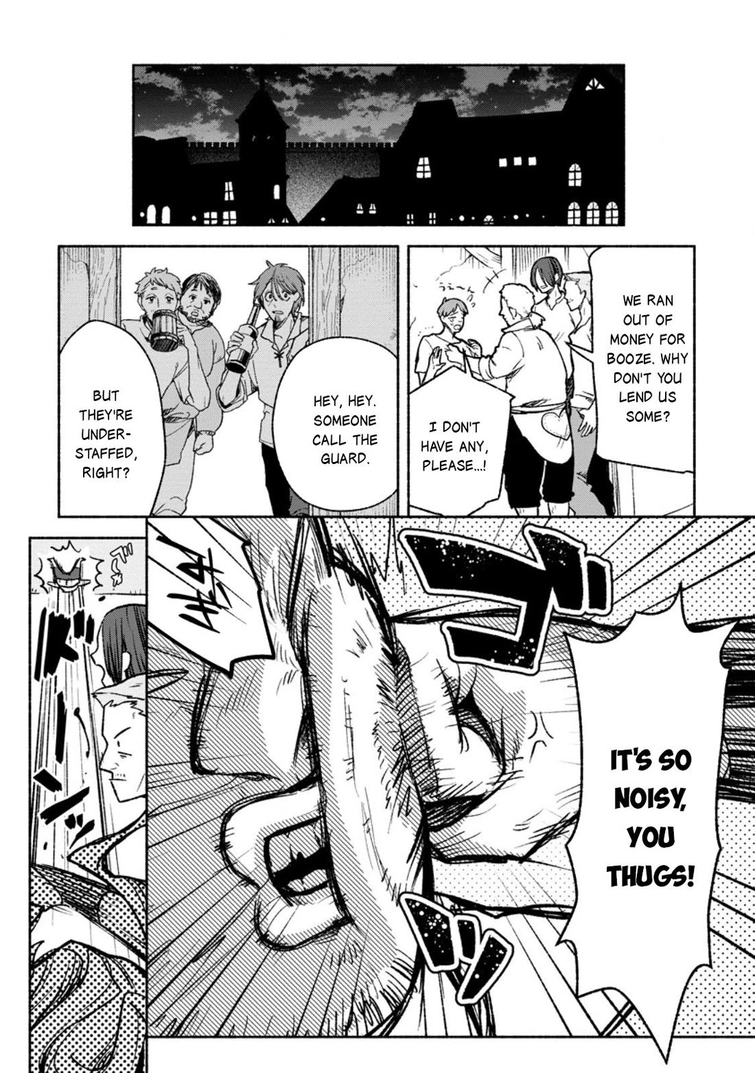 Sono Monban, Saikyou Nitsuki: Tsuihou Sareta Bougyo Ryoku 9999 no Senshi, Outo no Monban Toshite Musou Suru Chapter 41 page 16 - Chapter 41