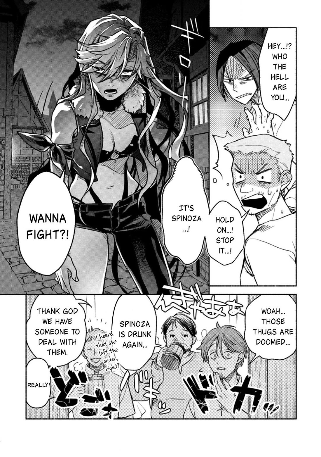 Sono Monban, Saikyou Nitsuki: Tsuihou Sareta Bougyo Ryoku 9999 no Senshi, Outo no Monban Toshite Musou Suru Chapter 41 page 17 - Chapter 41