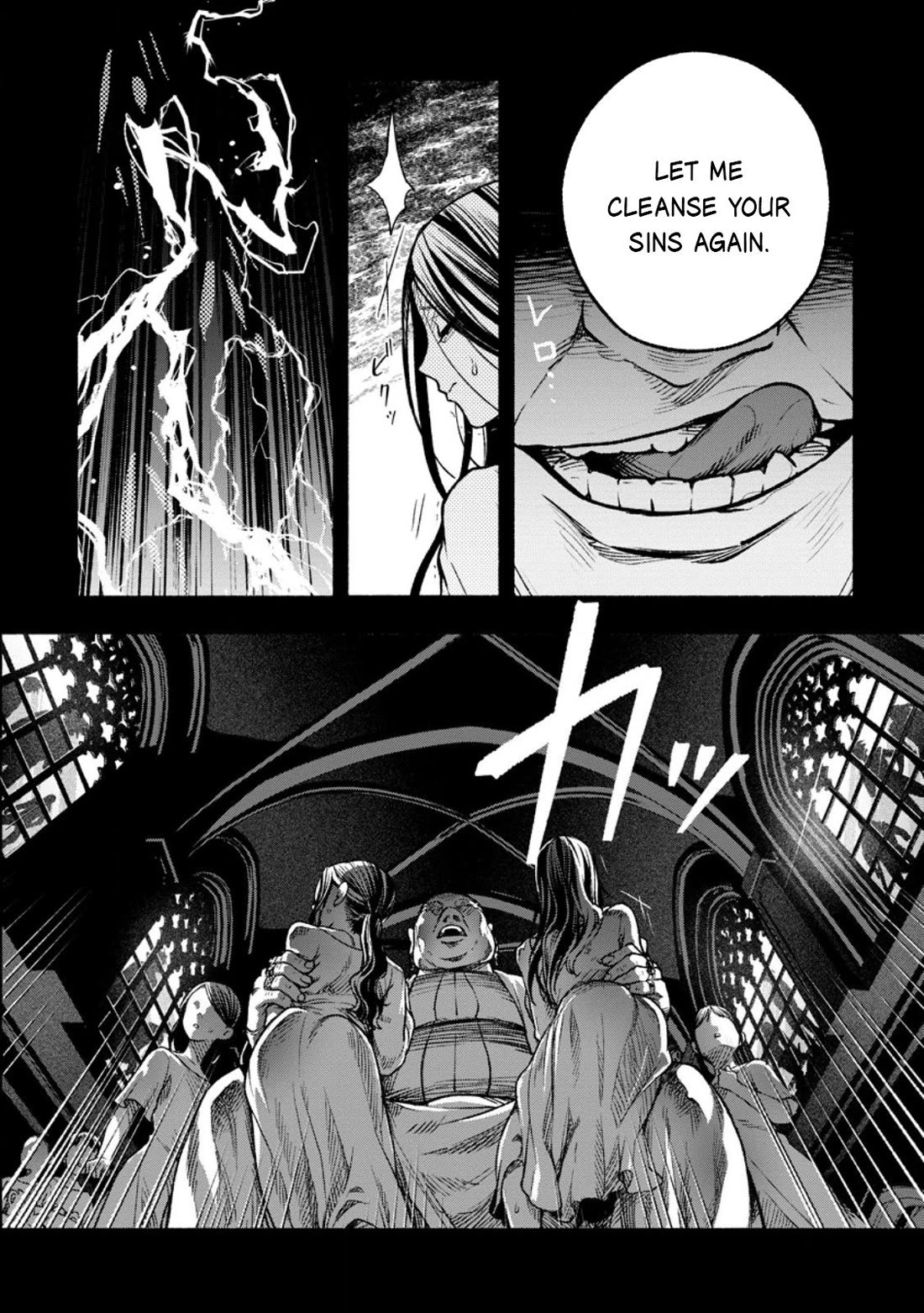 Sono Monban, Saikyou Nitsuki: Tsuihou Sareta Bougyo Ryoku 9999 no Senshi, Outo no Monban Toshite Musou Suru Chapter 41 page 21 - Chapter 41