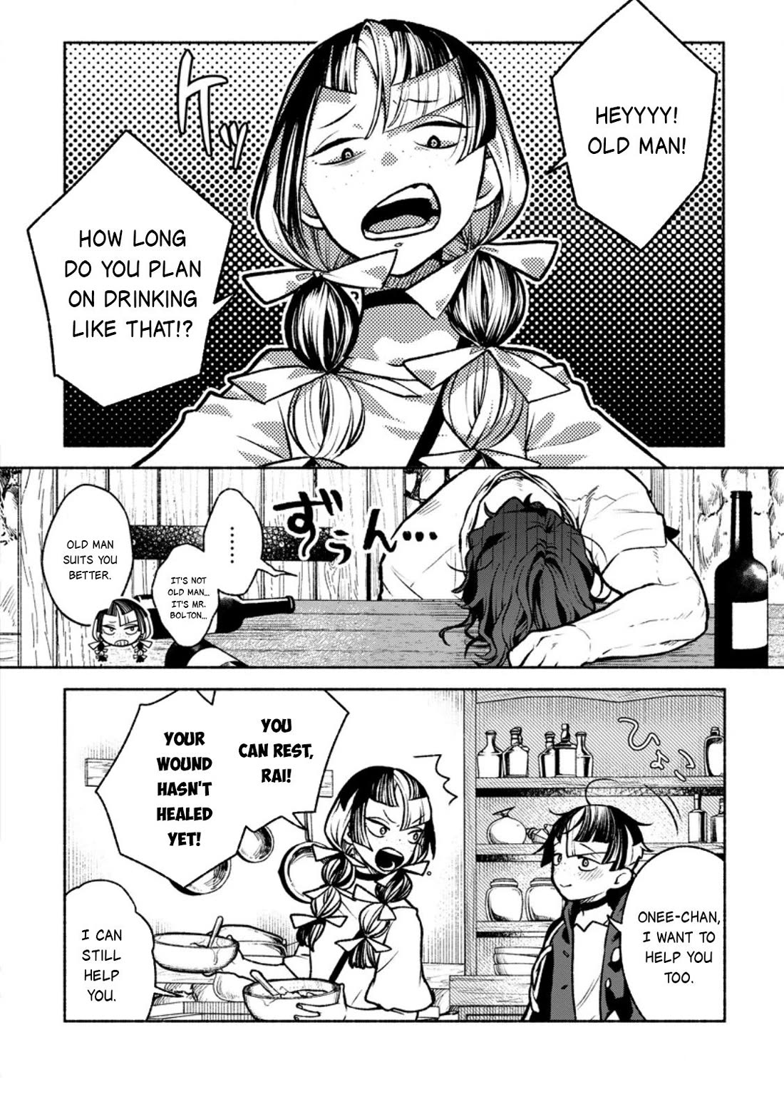 Sono Monban, Saikyou Nitsuki: Tsuihou Sareta Bougyo Ryoku 9999 no Senshi, Outo no Monban Toshite Musou Suru Chapter 41 page 7 - Chapter 41