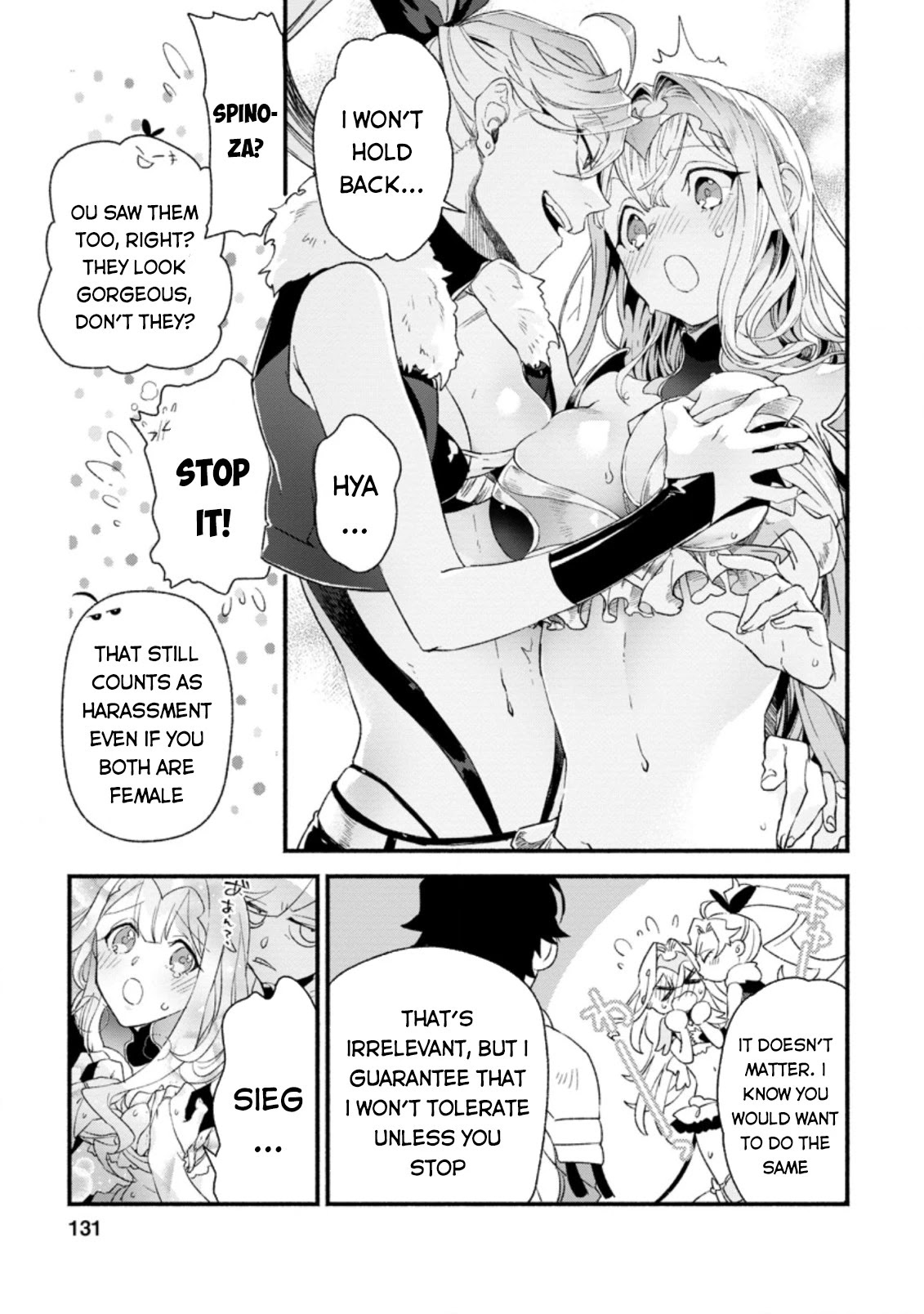 Sono Monban, Saikyou Nitsuki: Tsuihou Sareta Bougyo Ryoku 9999 no Senshi, Outo no Monban Toshite Musou Suru Chapter 5 page 10 - Chapter 5