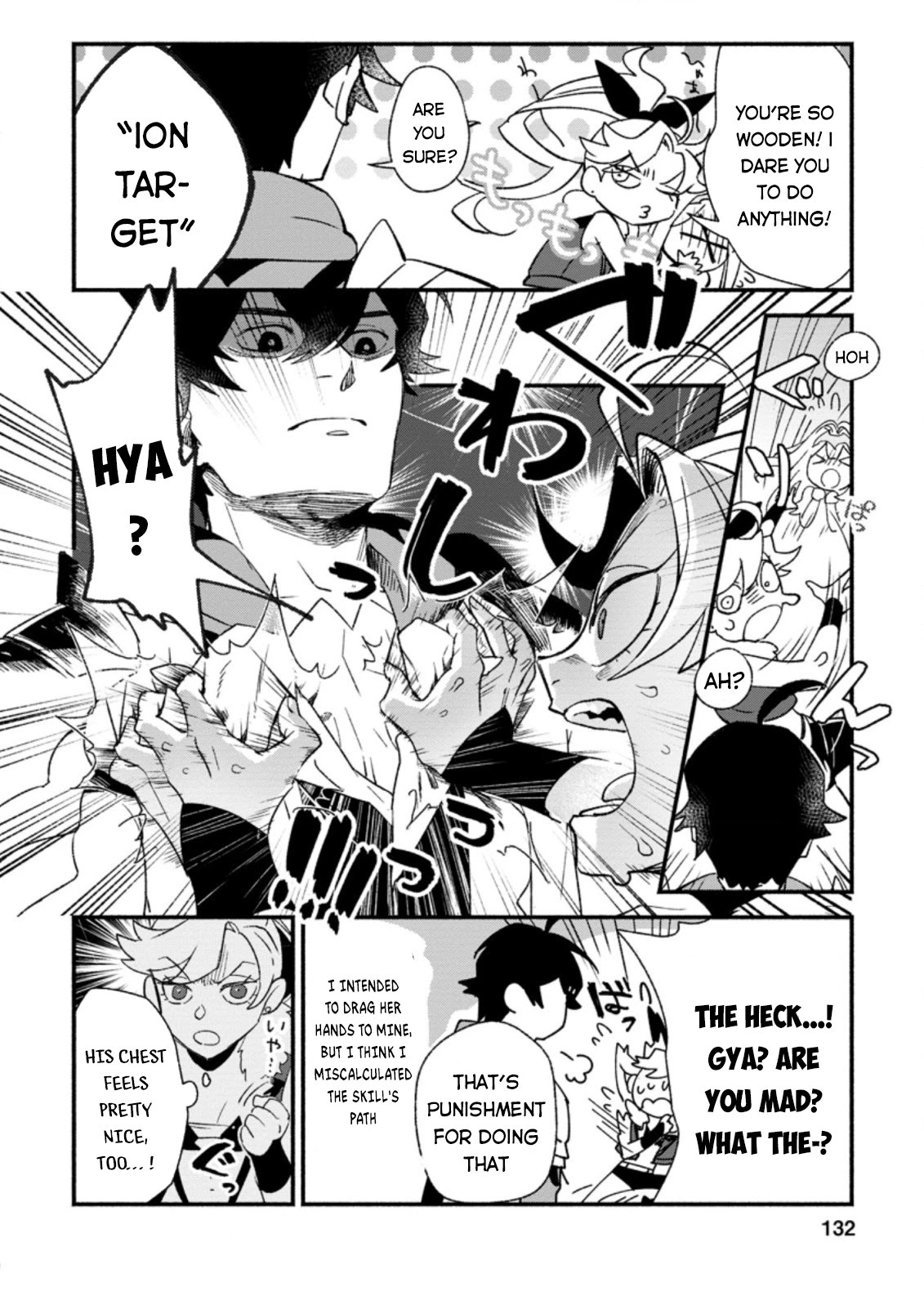 Sono Monban, Saikyou Nitsuki: Tsuihou Sareta Bougyo Ryoku 9999 no Senshi, Outo no Monban Toshite Musou Suru Chapter 5 page 11 - Chapter 5