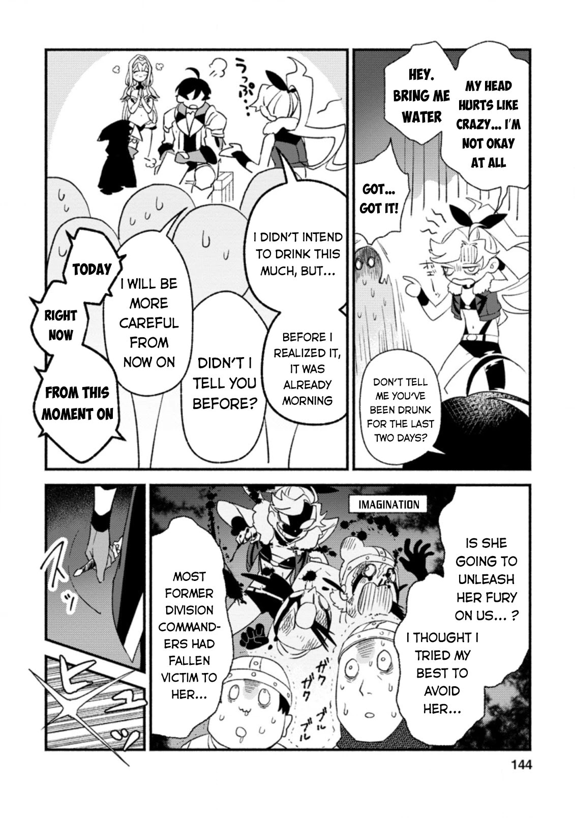 Sono Monban, Saikyou Nitsuki: Tsuihou Sareta Bougyo Ryoku 9999 no Senshi, Outo no Monban Toshite Musou Suru Chapter 5 page 23 - Chapter 5