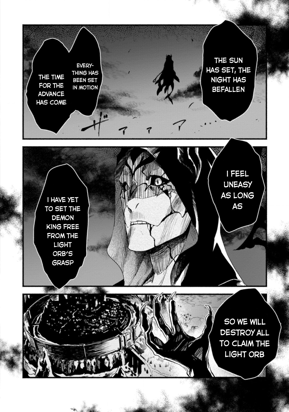 Sono Monban, Saikyou Nitsuki: Tsuihou Sareta Bougyo Ryoku 9999 no Senshi, Outo no Monban Toshite Musou Suru Chapter 5 page 28 - Chapter 5