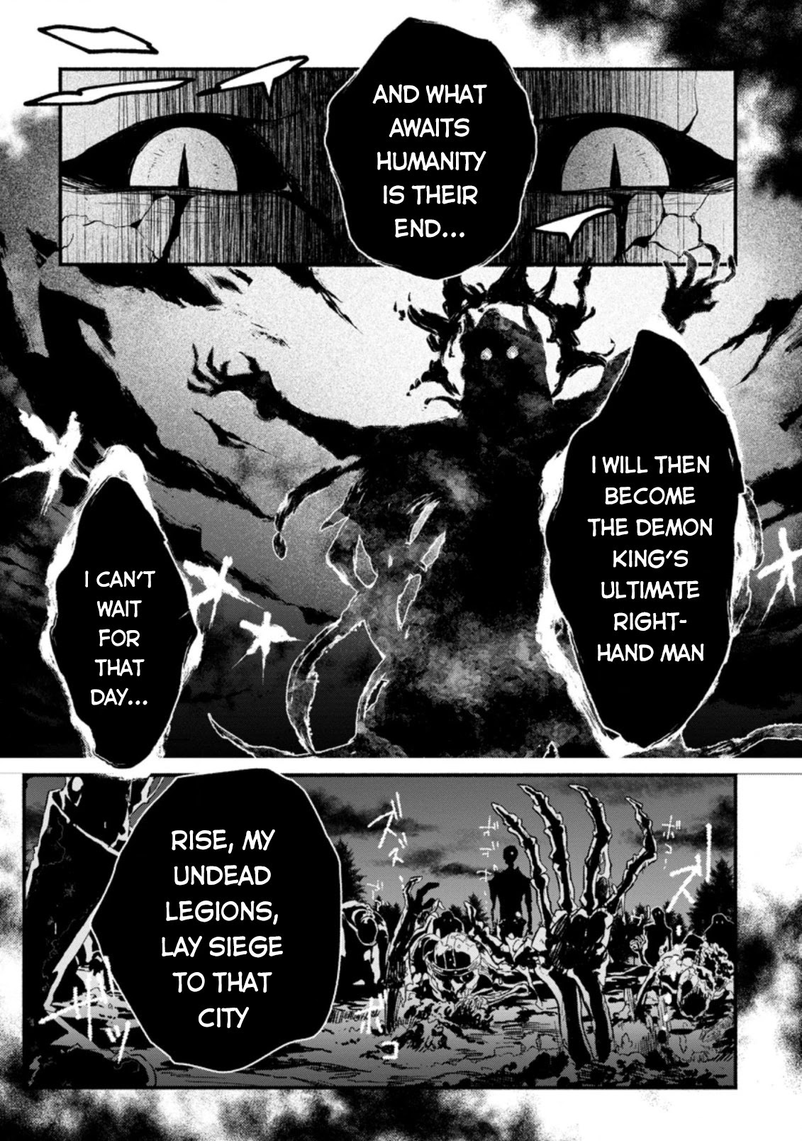 Sono Monban, Saikyou Nitsuki: Tsuihou Sareta Bougyo Ryoku 9999 no Senshi, Outo no Monban Toshite Musou Suru Chapter 5 page 29 - Chapter 5