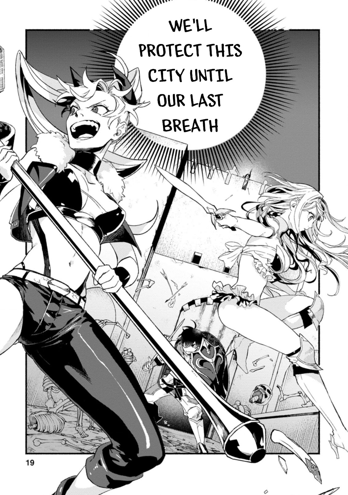 Sono Monban, Saikyou Nitsuki: Tsuihou Sareta Bougyo Ryoku 9999 no Senshi, Outo no Monban Toshite Musou Suru Chapter 6 page 17 - Chapter 6
