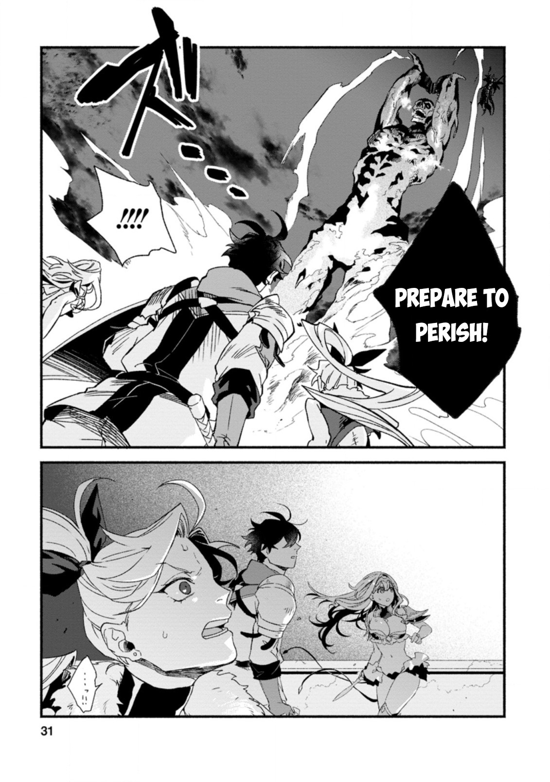 Sono Monban, Saikyou Nitsuki: Tsuihou Sareta Bougyo Ryoku 9999 no Senshi, Outo no Monban Toshite Musou Suru Chapter 6 page 29 - Chapter 6