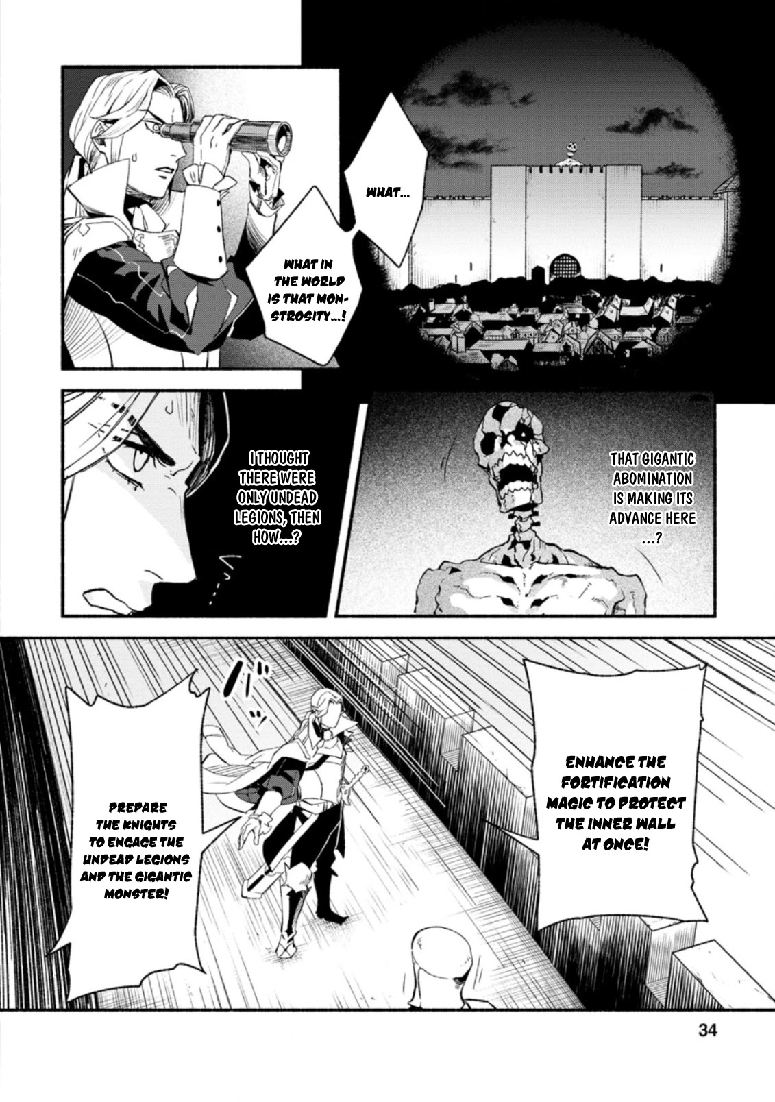 Sono Monban, Saikyou Nitsuki: Tsuihou Sareta Bougyo Ryoku 9999 no Senshi, Outo no Monban Toshite Musou Suru Chapter 7.1 page 3 - Chapter 7.1
