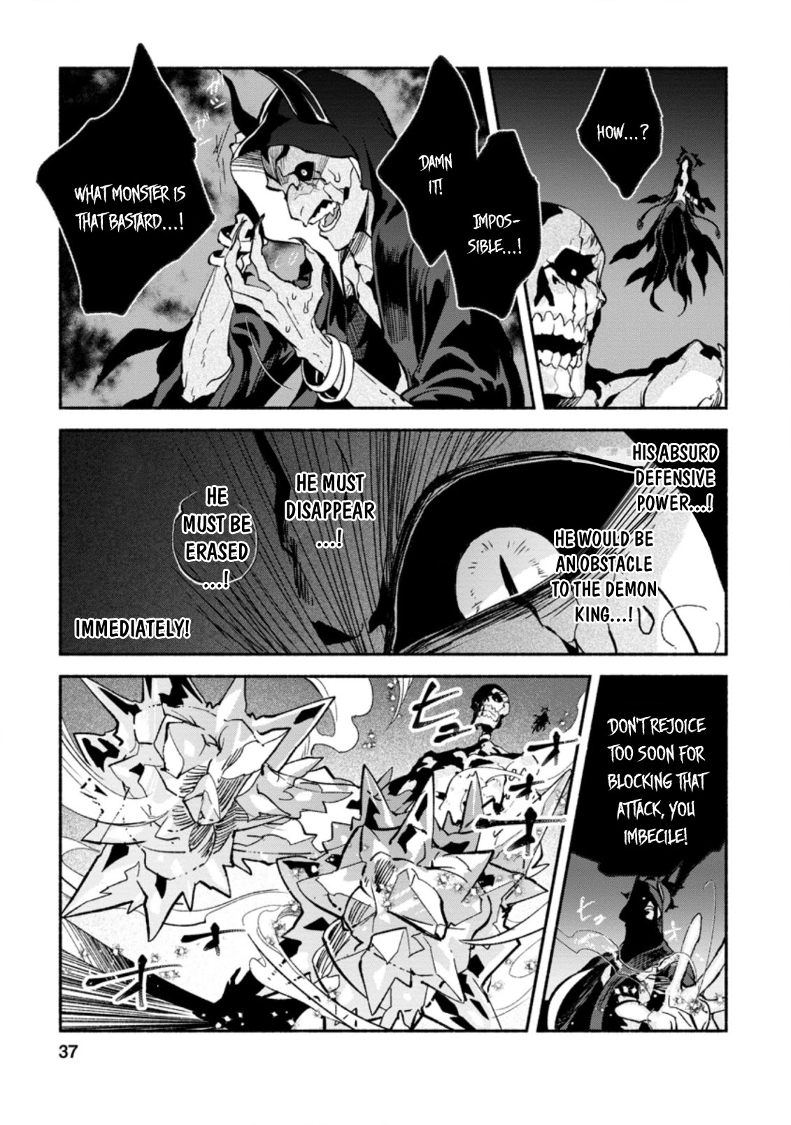 Sono Monban, Saikyou Nitsuki: Tsuihou Sareta Bougyo Ryoku 9999 no Senshi, Outo no Monban Toshite Musou Suru Chapter 7.1 page 6 - Chapter 7.1