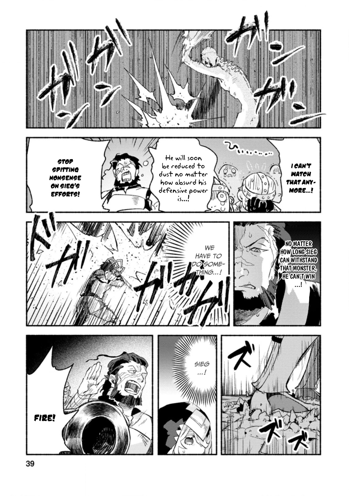 Sono Monban, Saikyou Nitsuki: Tsuihou Sareta Bougyo Ryoku 9999 no Senshi, Outo no Monban Toshite Musou Suru Chapter 7.1 page 8 - Chapter 7.1