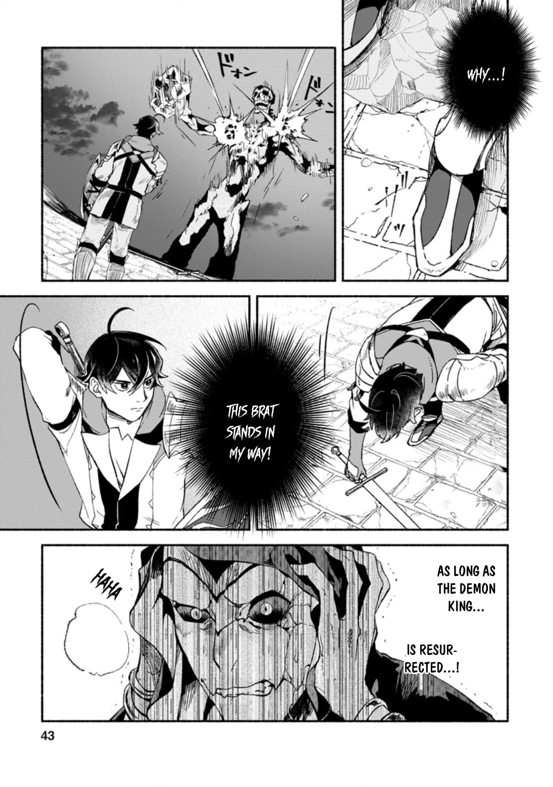 Sono Monban, Saikyou Nitsuki: Tsuihou Sareta Bougyo Ryoku 9999 no Senshi, Outo no Monban Toshite Musou Suru Chapter 7.2 page 2 - Chapter 7.2