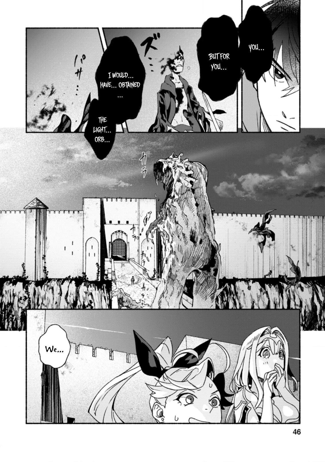 Sono Monban, Saikyou Nitsuki: Tsuihou Sareta Bougyo Ryoku 9999 no Senshi, Outo no Monban Toshite Musou Suru Chapter 7.2 page 5 - Chapter 7.2