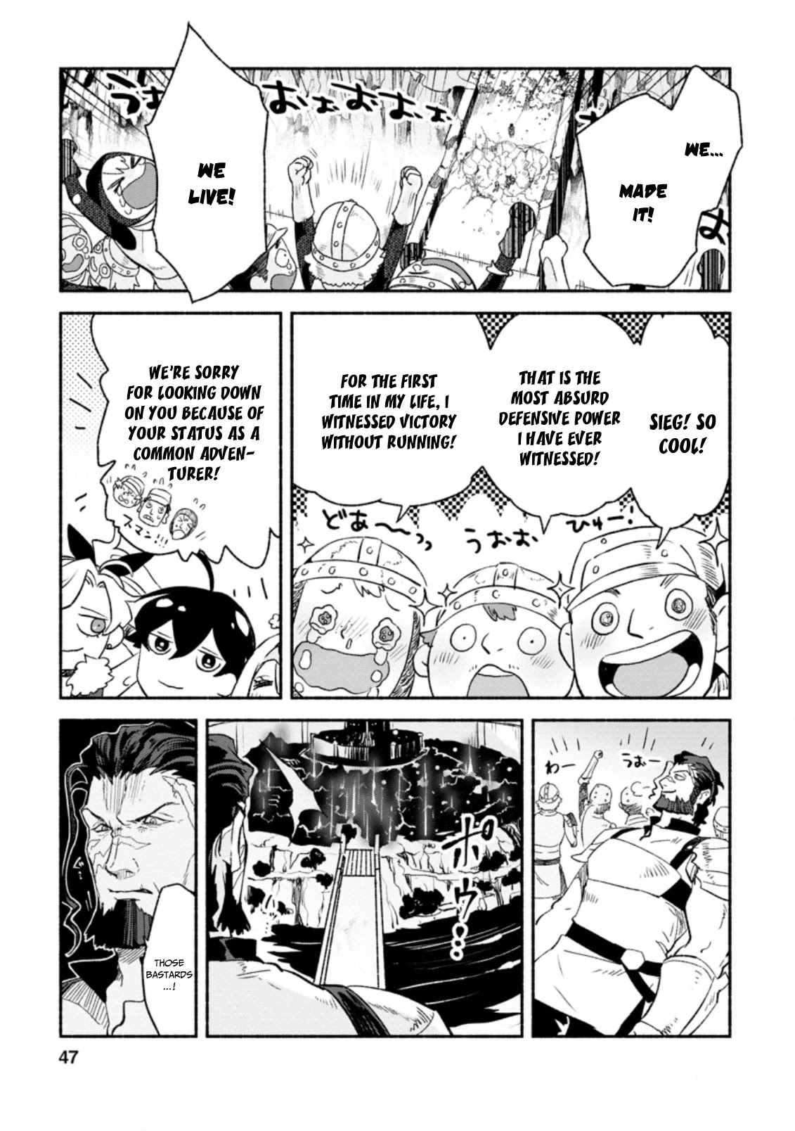 Sono Monban, Saikyou Nitsuki: Tsuihou Sareta Bougyo Ryoku 9999 no Senshi, Outo no Monban Toshite Musou Suru Chapter 7.2 page 6 - Chapter 7.2