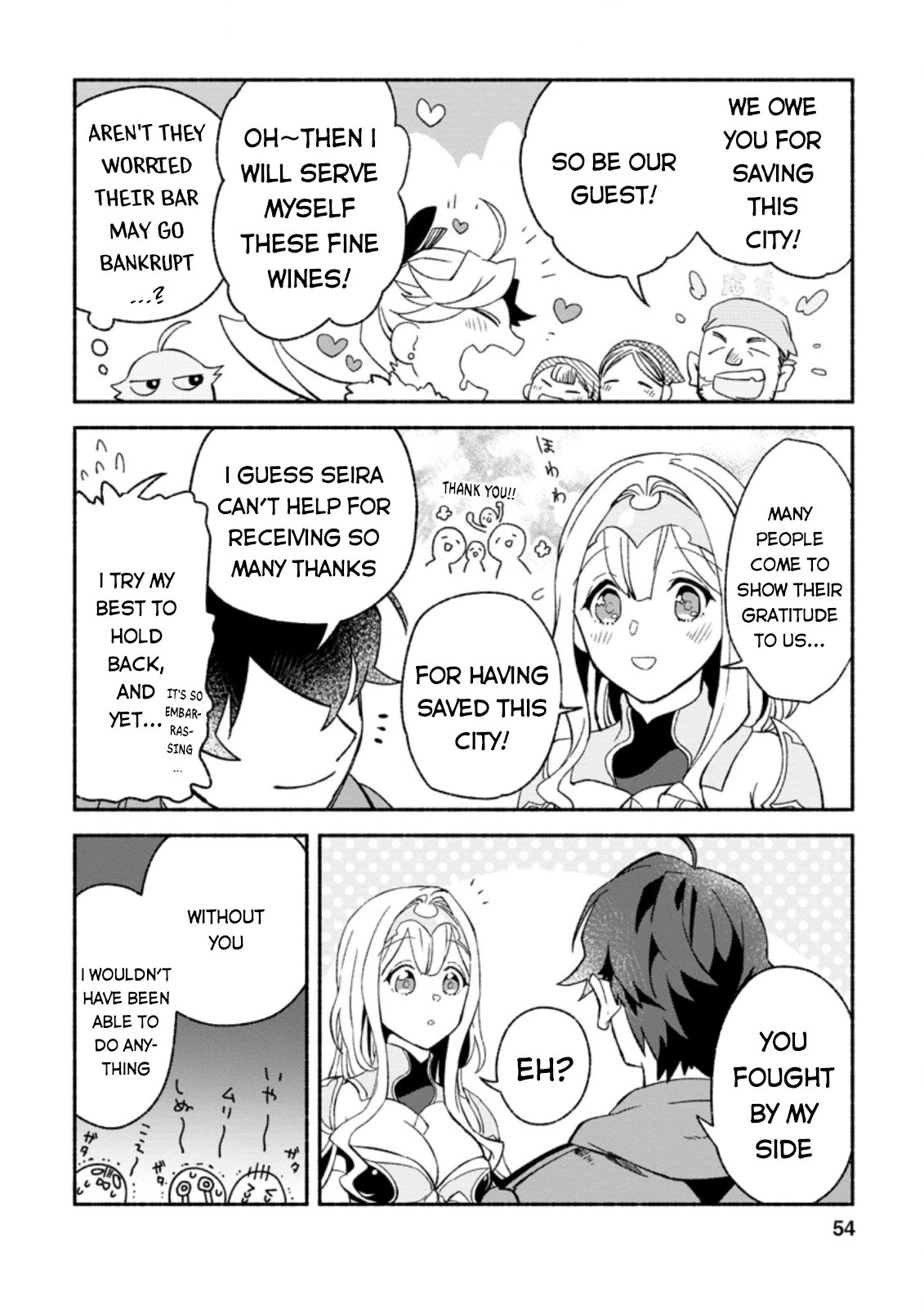 Sono Monban, Saikyou Nitsuki: Tsuihou Sareta Bougyo Ryoku 9999 no Senshi, Outo no Monban Toshite Musou Suru Chapter 7.3 page 3 - Chapter 7.3