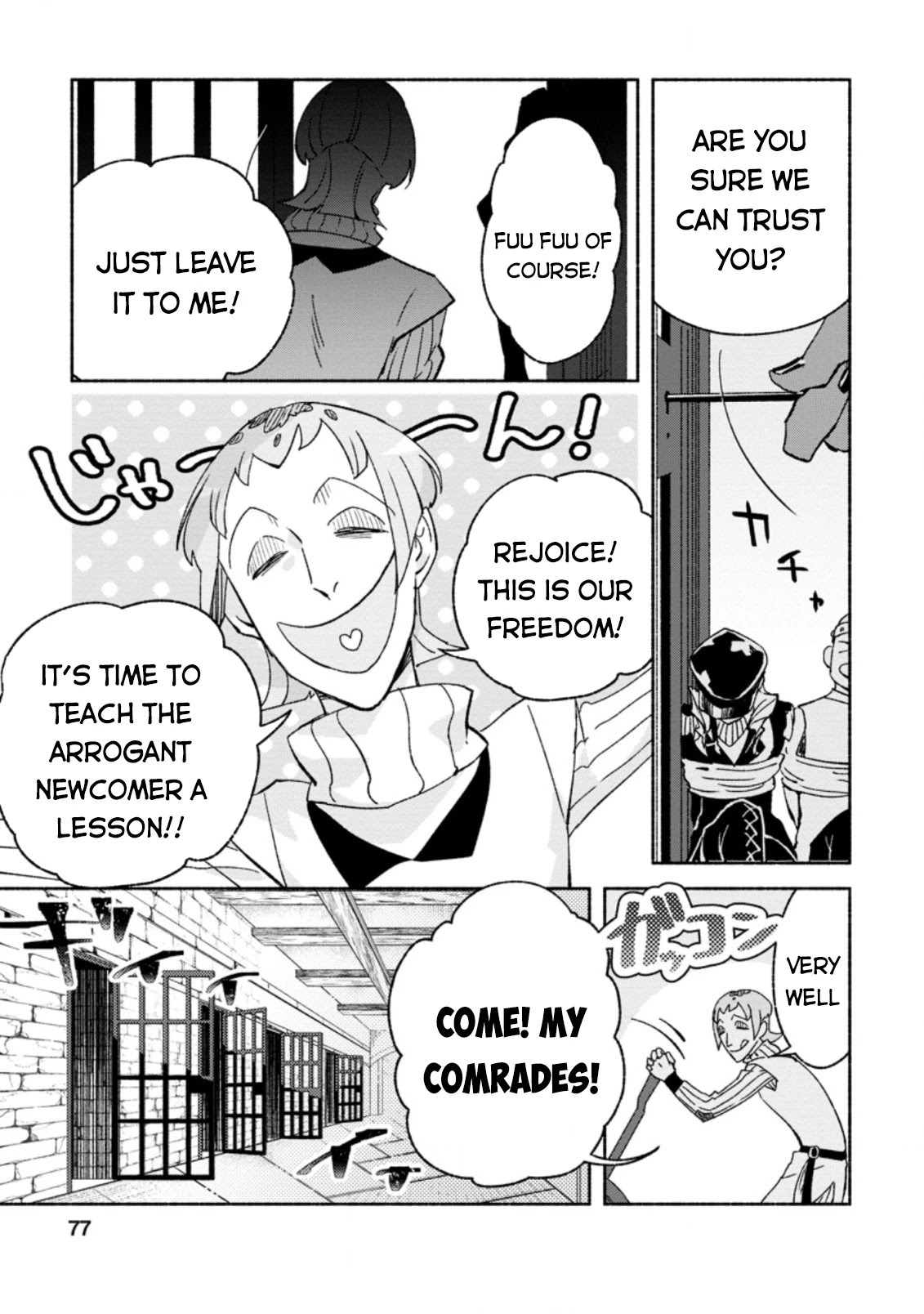 Sono Monban, Saikyou Nitsuki: Tsuihou Sareta Bougyo Ryoku 9999 no Senshi, Outo no Monban Toshite Musou Suru Chapter 8 page 16 - Chapter 8