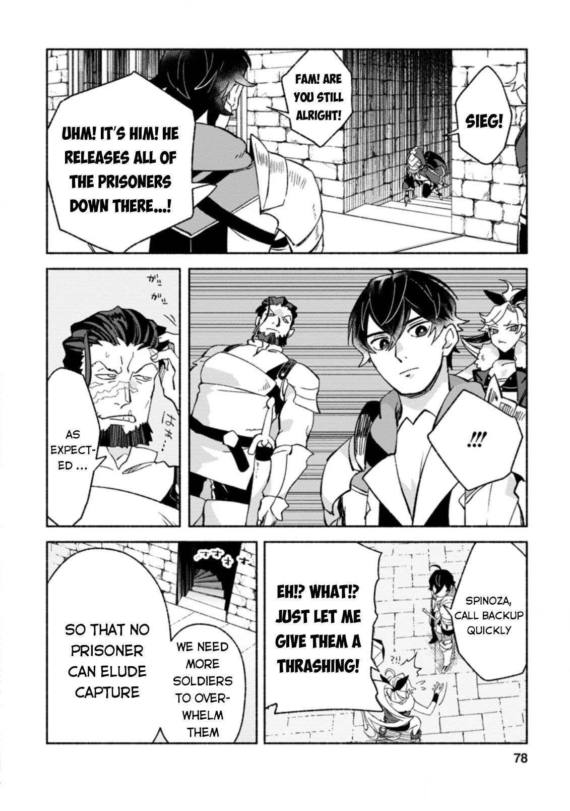 Sono Monban, Saikyou Nitsuki: Tsuihou Sareta Bougyo Ryoku 9999 no Senshi, Outo no Monban Toshite Musou Suru Chapter 8 page 17 - Chapter 8