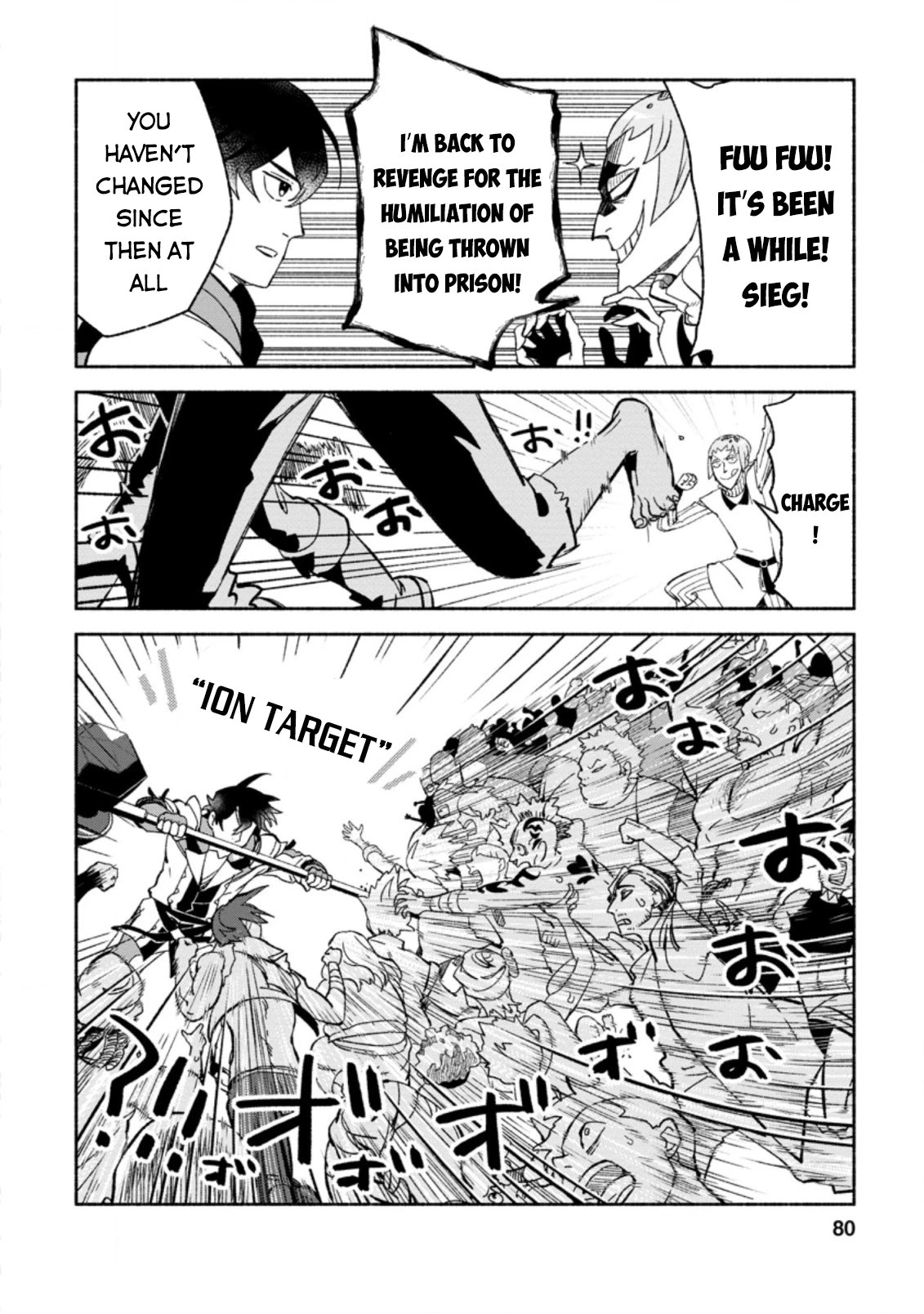 Sono Monban, Saikyou Nitsuki: Tsuihou Sareta Bougyo Ryoku 9999 no Senshi, Outo no Monban Toshite Musou Suru Chapter 8 page 19 - Chapter 8