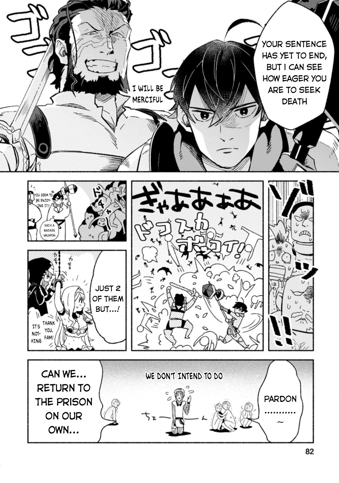Sono Monban, Saikyou Nitsuki: Tsuihou Sareta Bougyo Ryoku 9999 no Senshi, Outo no Monban Toshite Musou Suru Chapter 8 page 21 - Chapter 8