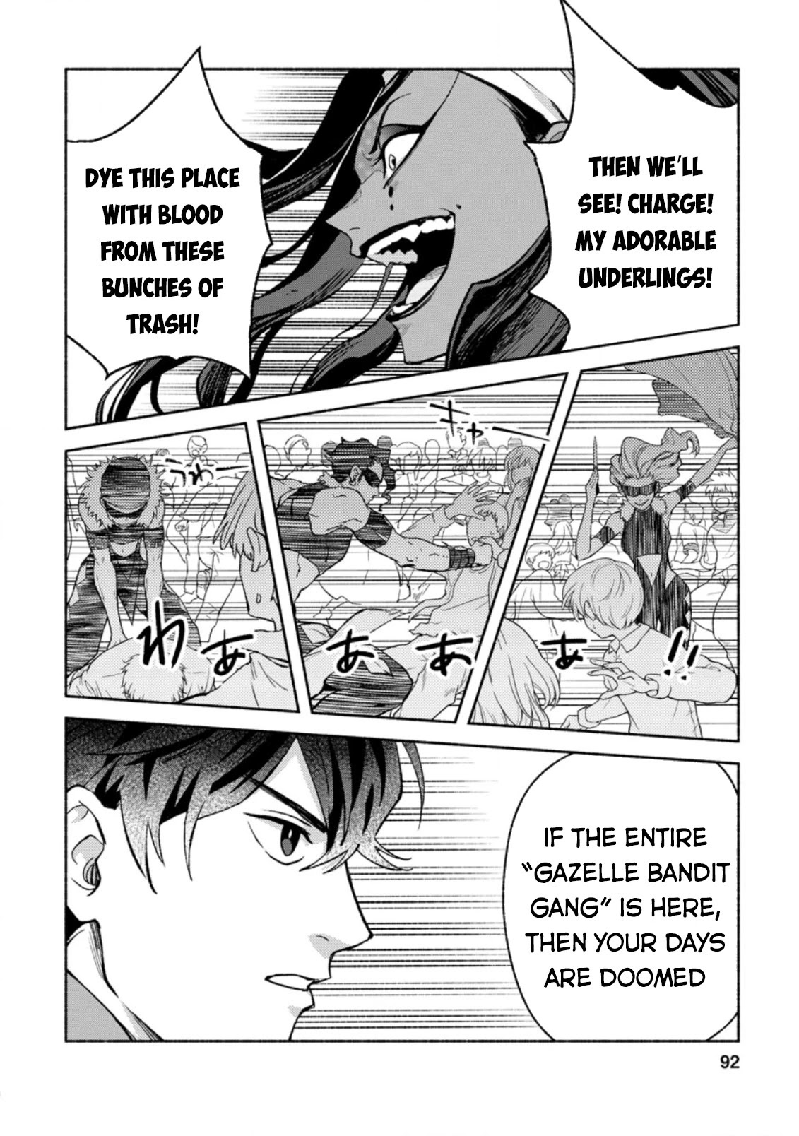 Sono Monban, Saikyou Nitsuki: Tsuihou Sareta Bougyo Ryoku 9999 no Senshi, Outo no Monban Toshite Musou Suru Chapter 8 page 31 - Chapter 8