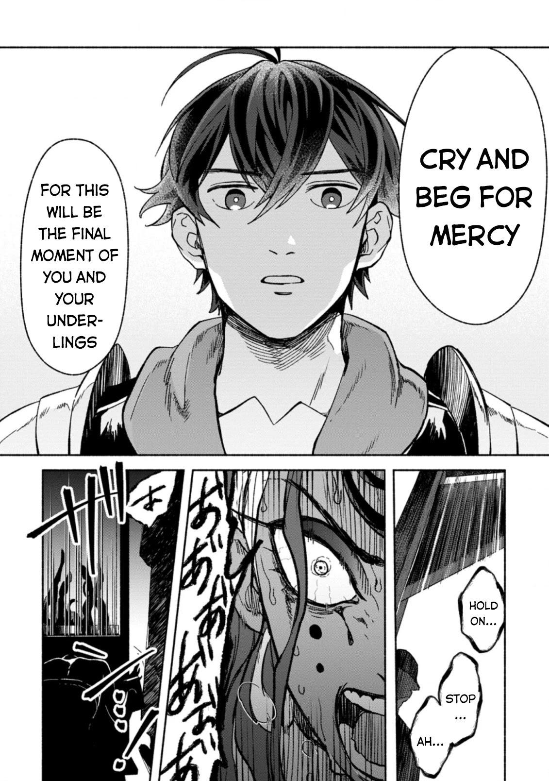 Sono Monban, Saikyou Nitsuki: Tsuihou Sareta Bougyo Ryoku 9999 no Senshi, Outo no Monban Toshite Musou Suru Chapter 8 page 34 - Chapter 8