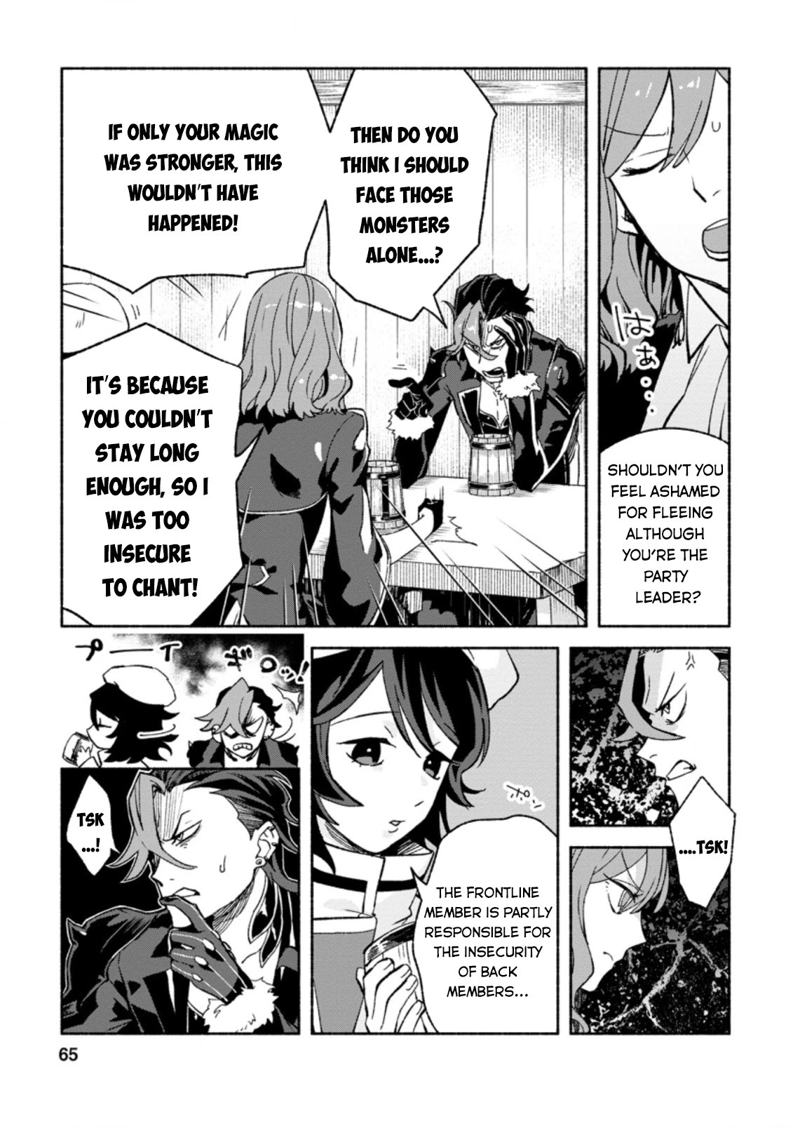 Sono Monban, Saikyou Nitsuki: Tsuihou Sareta Bougyo Ryoku 9999 no Senshi, Outo no Monban Toshite Musou Suru Chapter 8 page 4 - Chapter 8