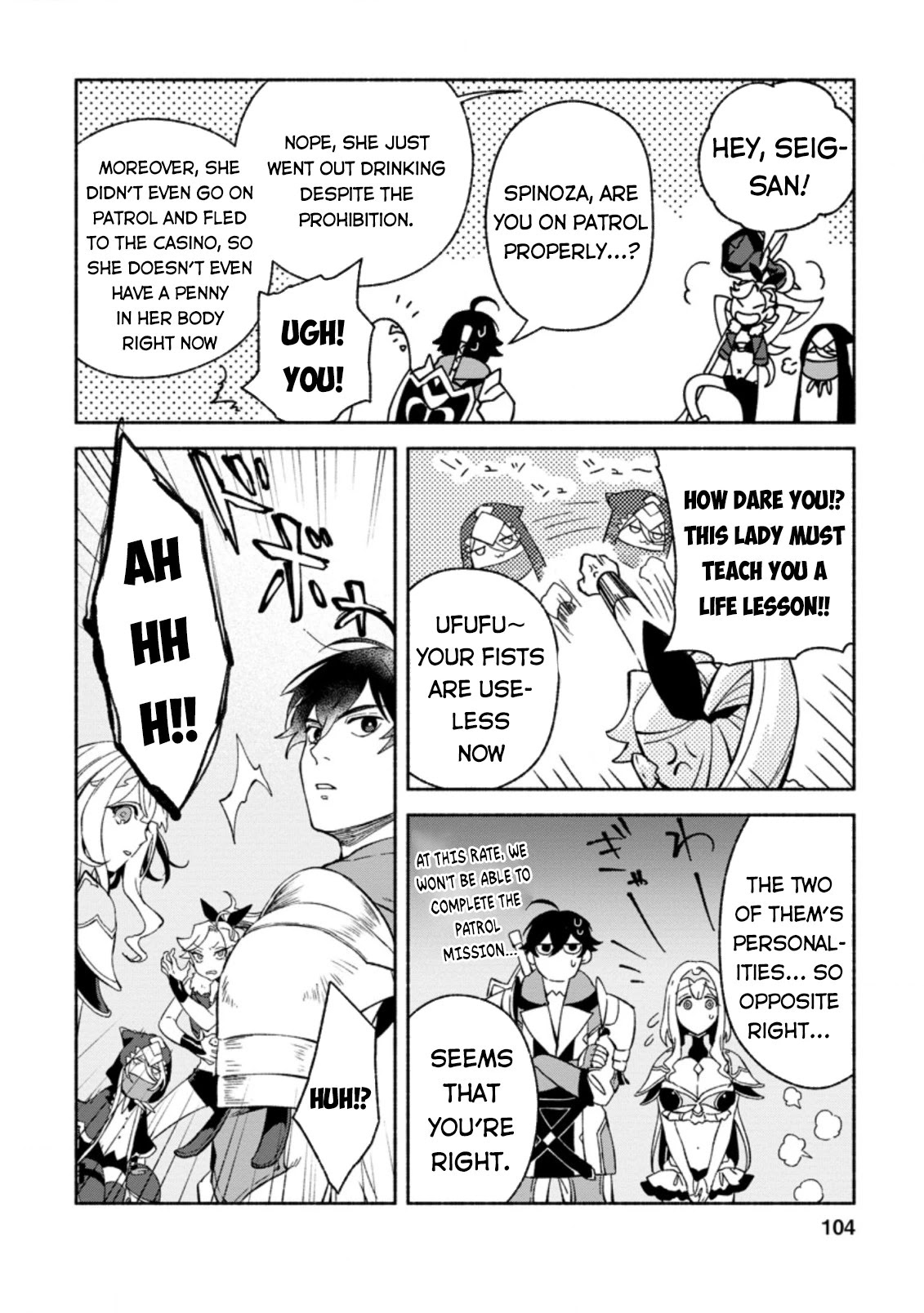 Sono Monban, Saikyou Nitsuki: Tsuihou Sareta Bougyo Ryoku 9999 no Senshi, Outo no Monban Toshite Musou Suru Chapter 9 page 7 - Chapter 9