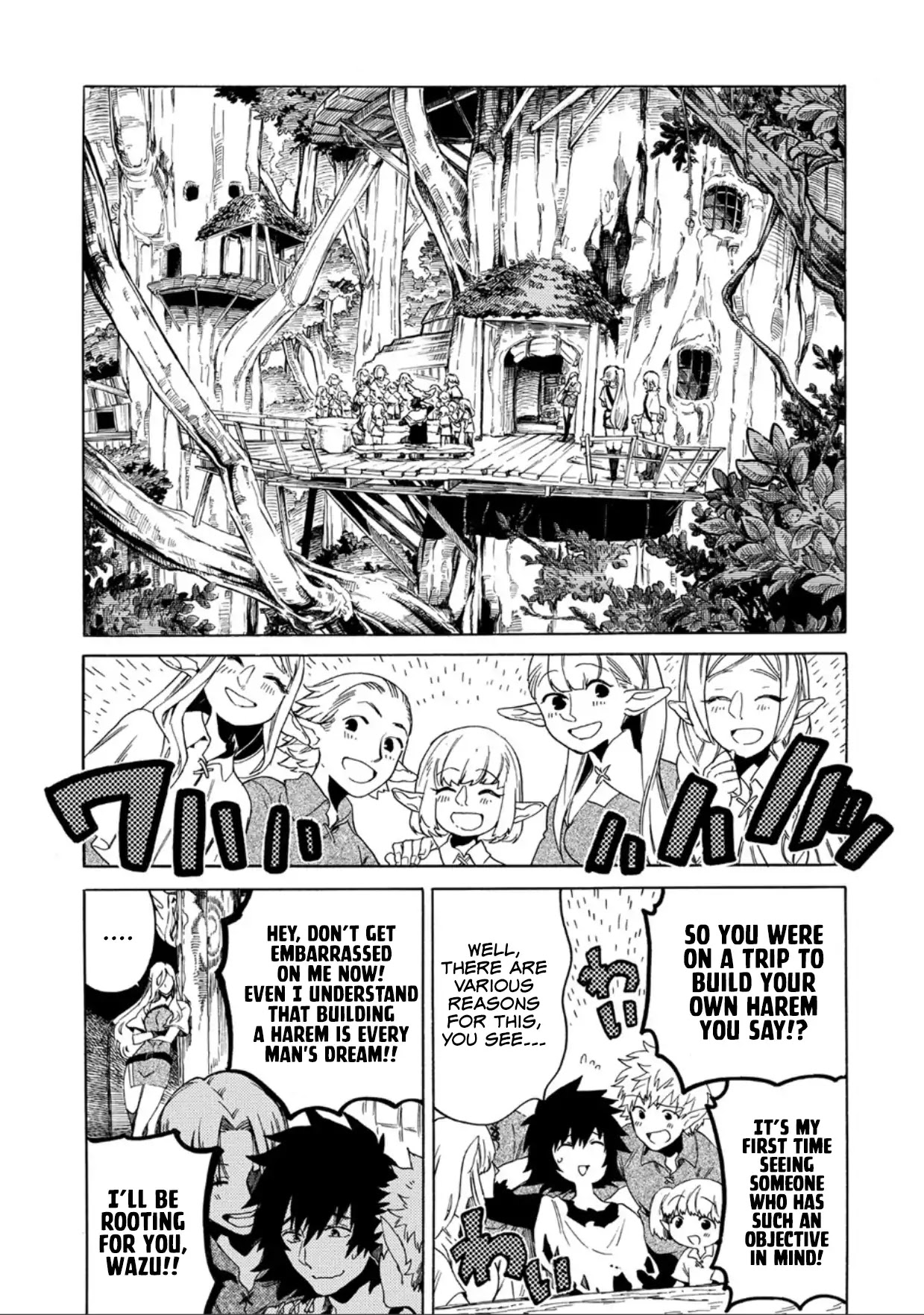 Sono mono. Nochi ni... (Shinichirou Nariie) Chapter 1 page 17 - Chapter 1