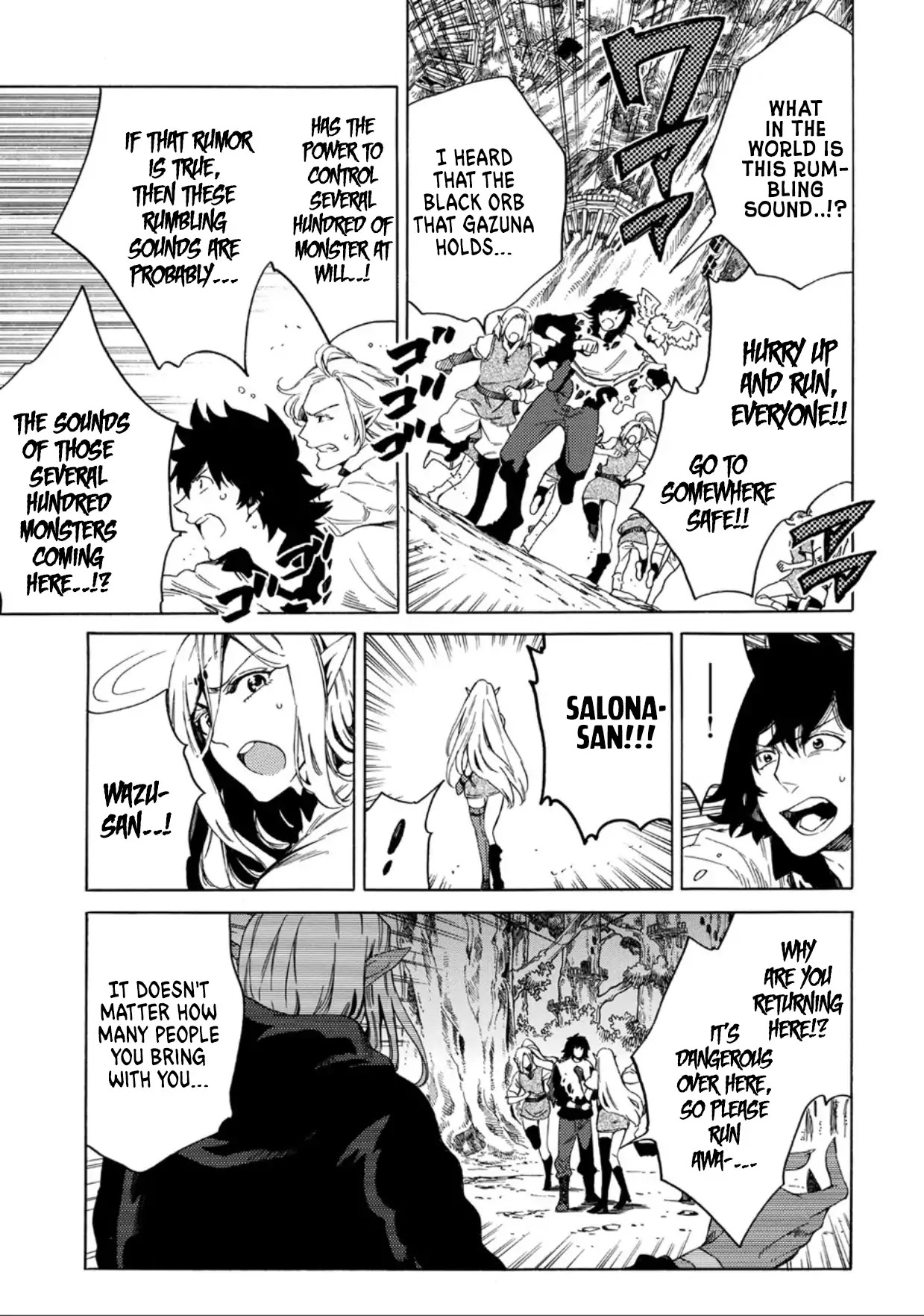 Sono mono. Nochi ni... (Shinichirou Nariie) Chapter 1 page 39 - Chapter 1