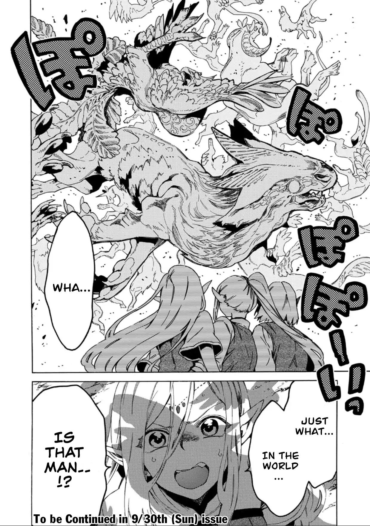 Sono mono. Nochi ni... (Shinichirou Nariie) Chapter 1 page 47 - Chapter 1