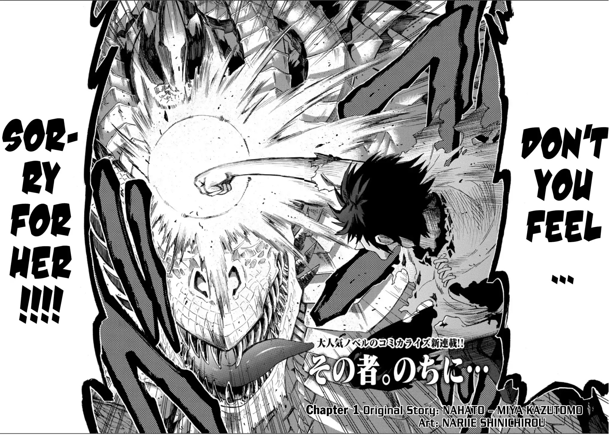 Sono mono. Nochi ni... (Shinichirou Nariie) Chapter 1 page 5 - Chapter 1