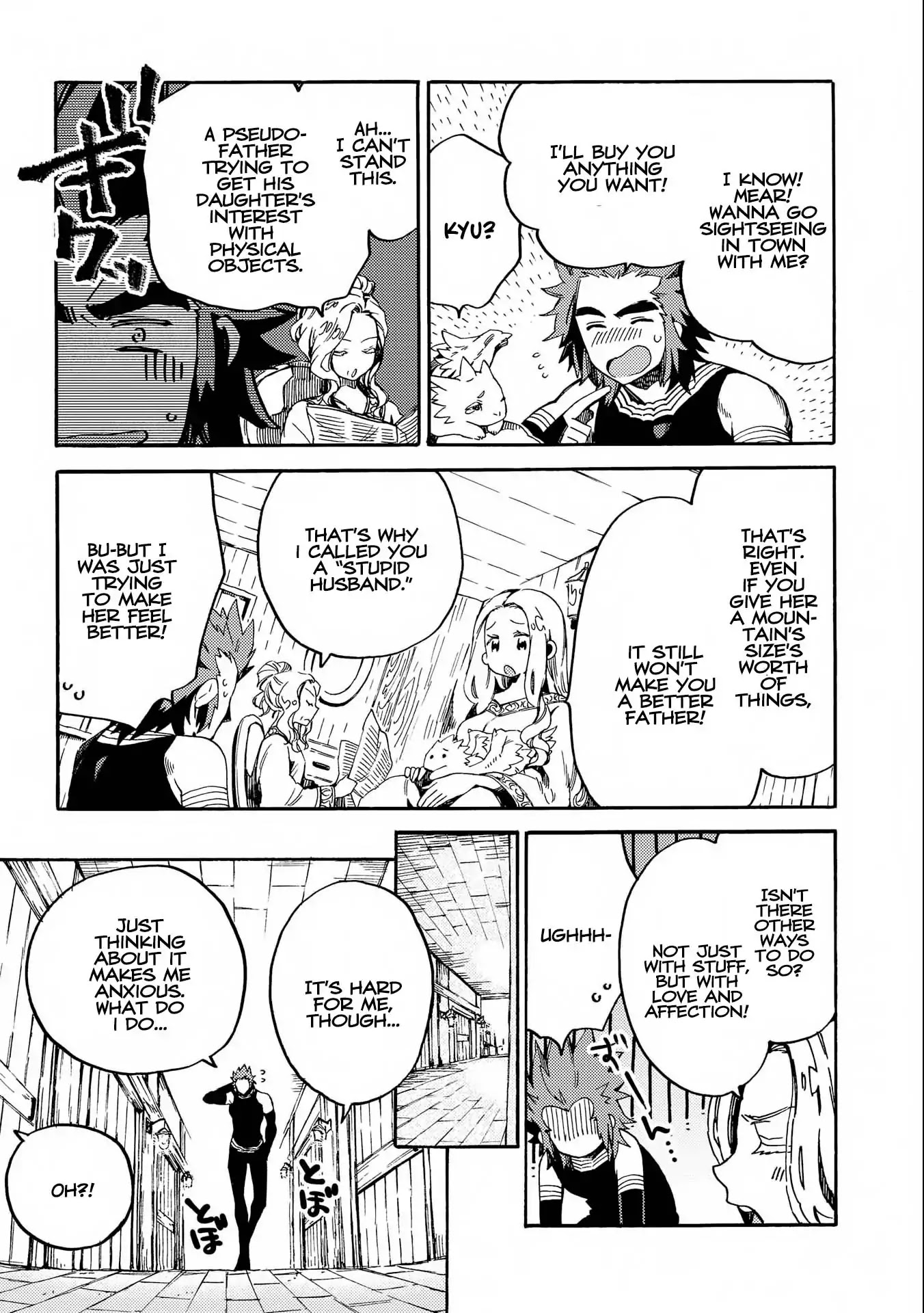 Sono mono. Nochi ni... (Shinichirou Nariie) Chapter 10.5 page 2 - Chapter 10.5