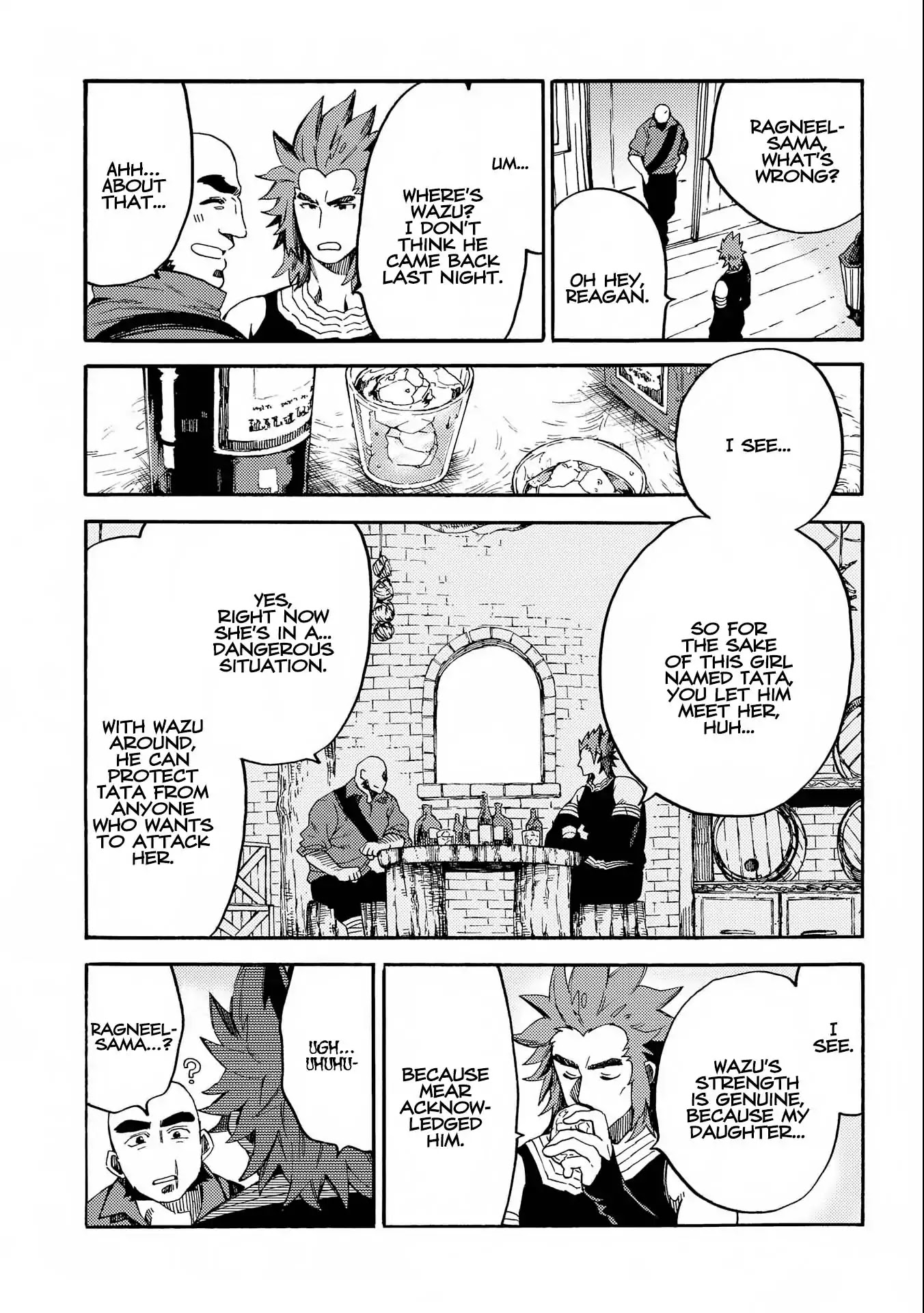 Sono mono. Nochi ni... (Shinichirou Nariie) Chapter 10.5 page 3 - Chapter 10.5