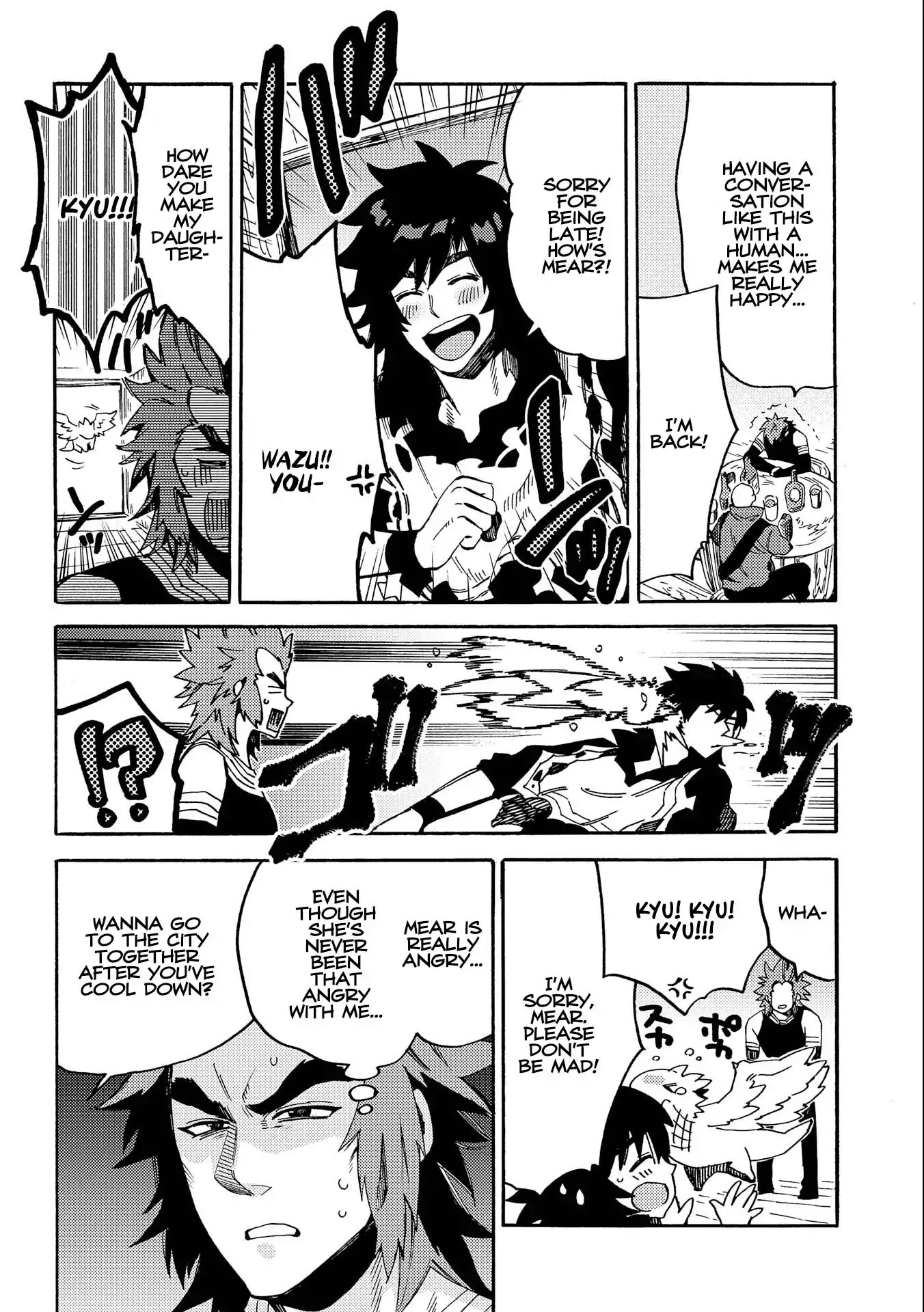 Sono mono. Nochi ni... (Shinichirou Nariie) Chapter 10.5 page 6 - Chapter 10.5
