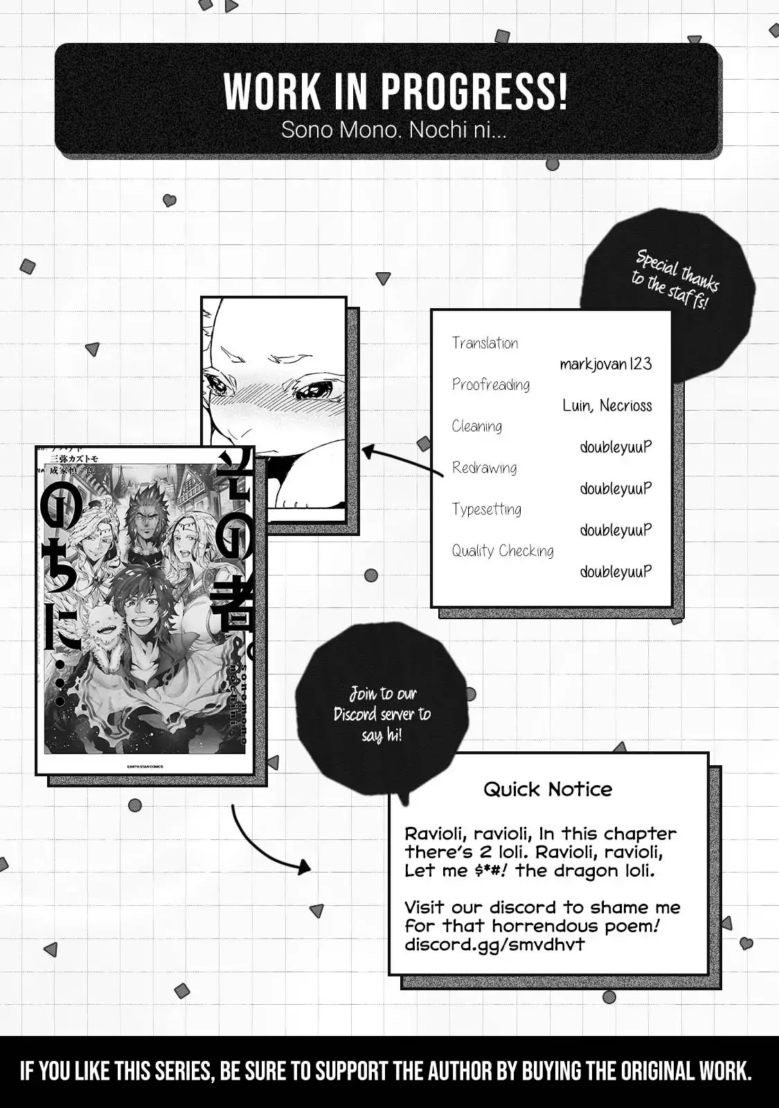 Sono mono. Nochi ni... (Shinichirou Nariie) Chapter 10.5 page 9 - Chapter 10.5