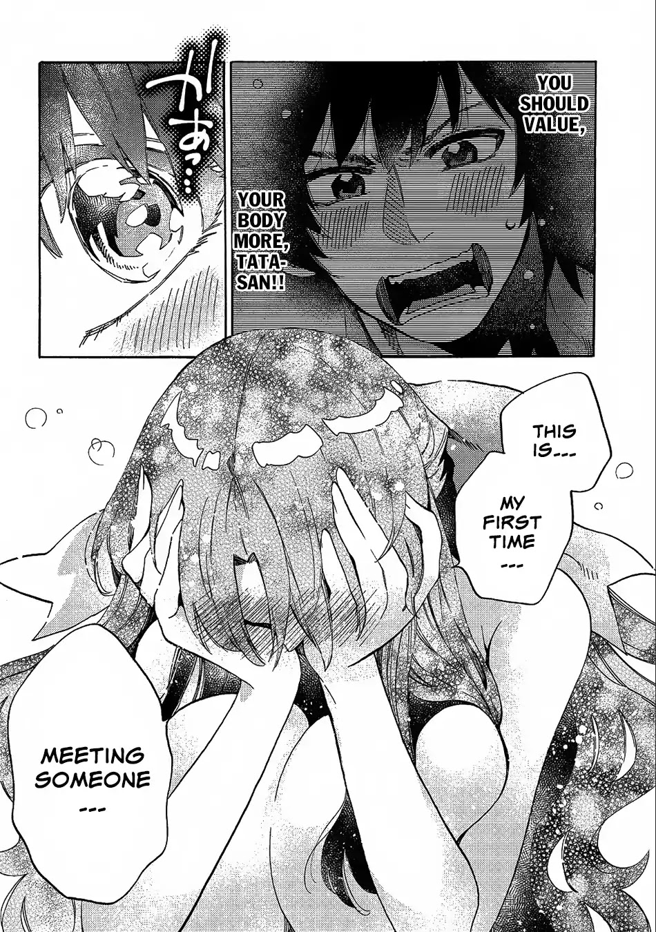 Sono mono. Nochi ni... (Shinichirou Nariie) Chapter 10 page 17 - Chapter 10