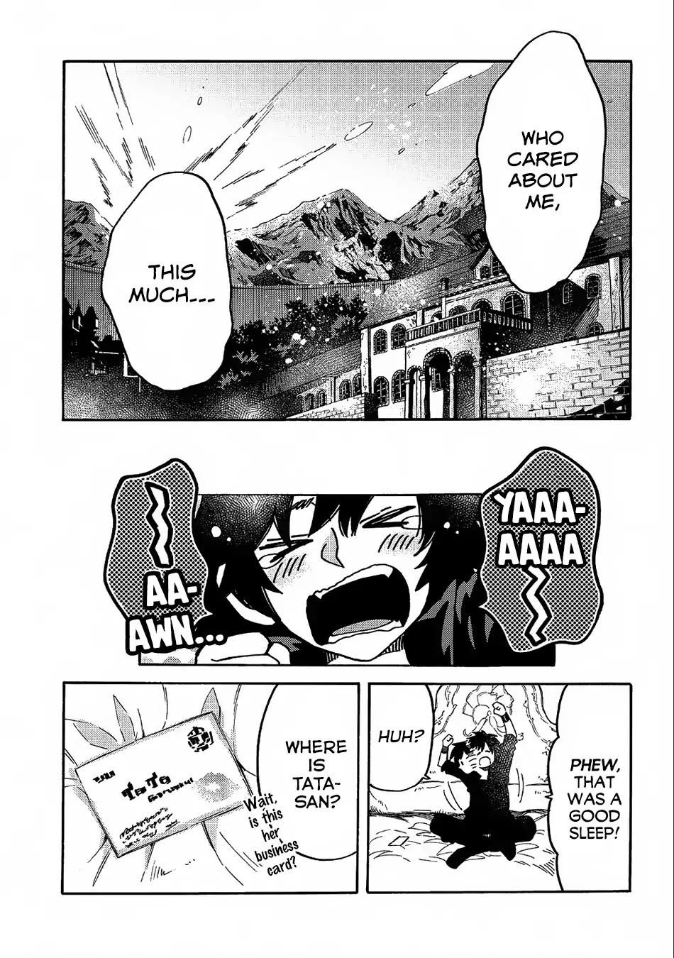 Sono mono. Nochi ni... (Shinichirou Nariie) Chapter 10 page 18 - Chapter 10