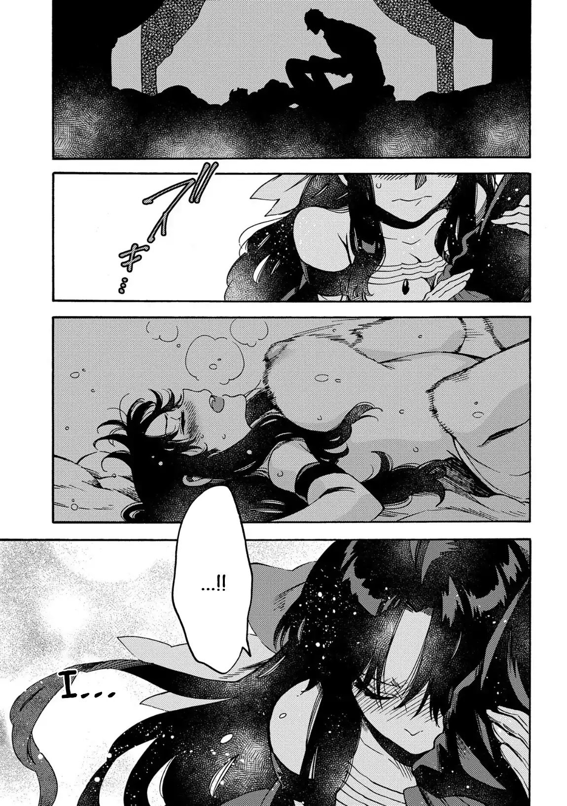 Sono mono. Nochi ni... (Shinichirou Nariie) Chapter 11 page 10 - Chapter 11