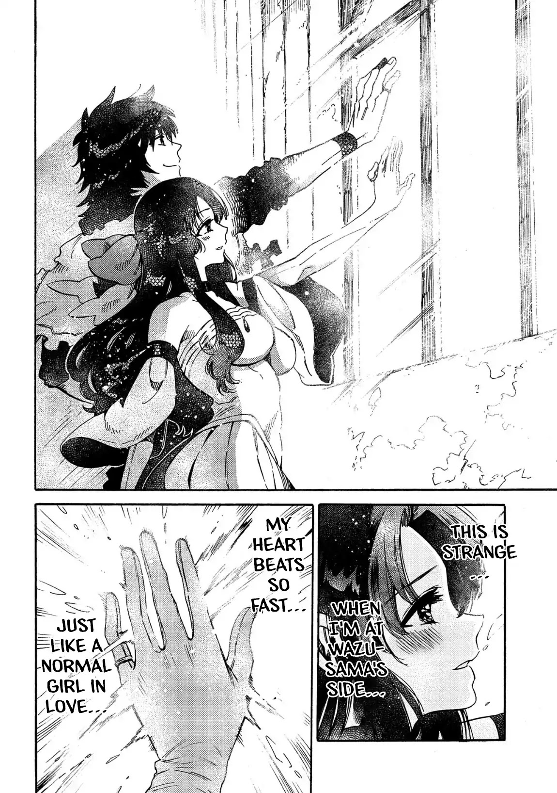Sono mono. Nochi ni... (Shinichirou Nariie) Chapter 11 page 15 - Chapter 11