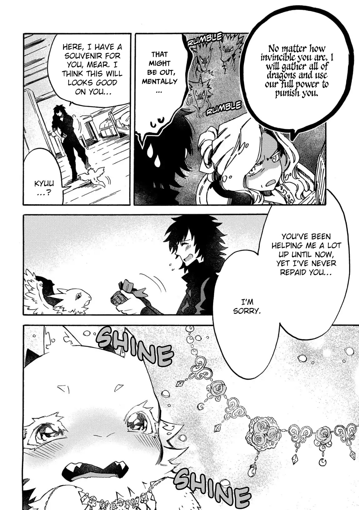 Sono mono. Nochi ni... (Shinichirou Nariie) Chapter 11 page 21 - Chapter 11