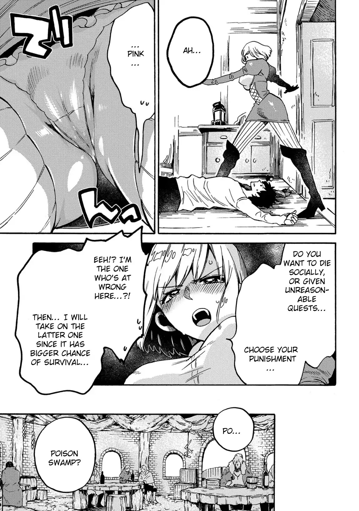 Sono mono. Nochi ni... (Shinichirou Nariie) Chapter 11 page 24 - Chapter 11