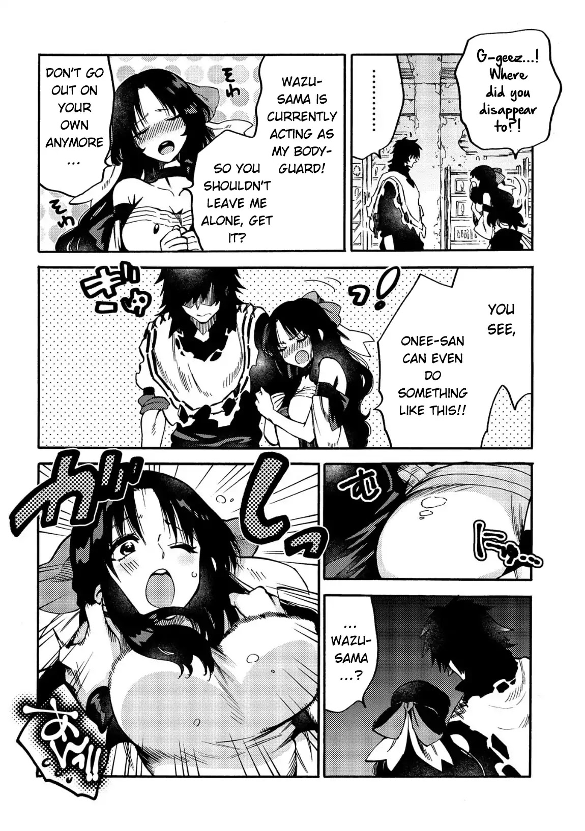 Sono mono. Nochi ni... (Shinichirou Nariie) Chapter 11 page 3 - Chapter 11
