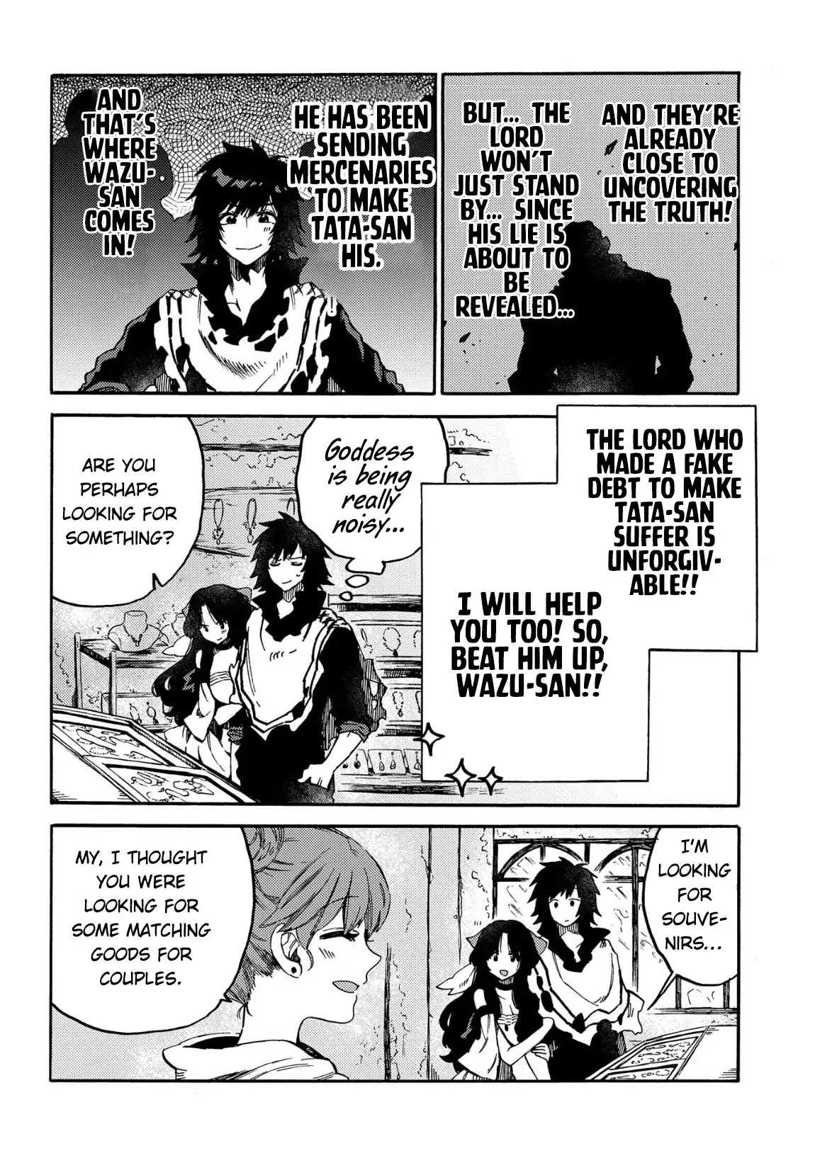 Sono mono. Nochi ni... (Shinichirou Nariie) Chapter 11 page 7 - Chapter 11