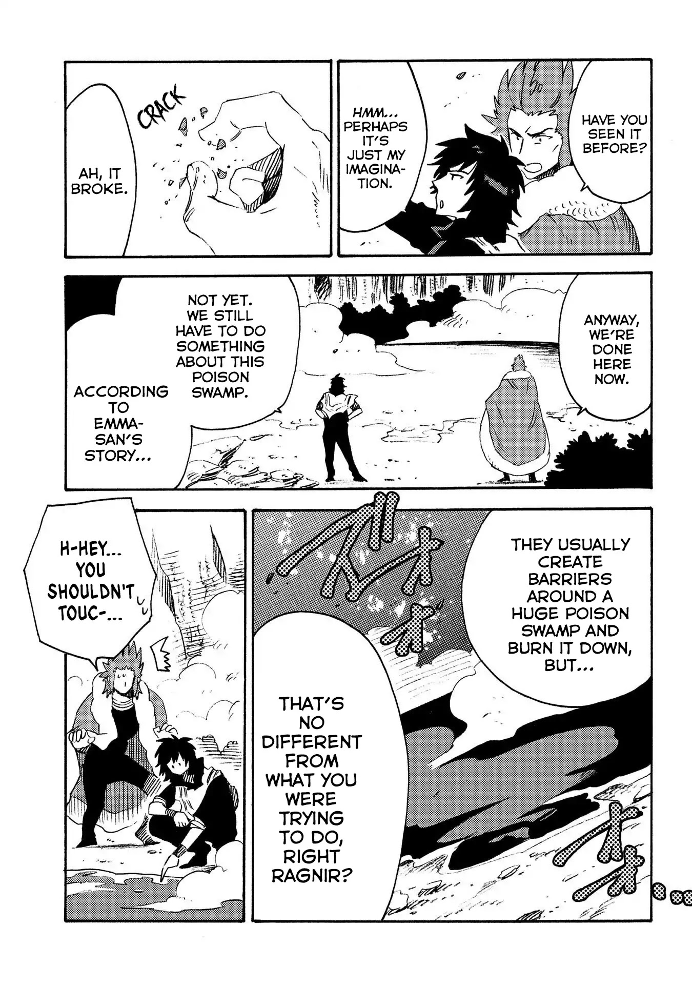 Sono mono. Nochi ni... (Shinichirou Nariie) Chapter 12 page 13 - Chapter 12