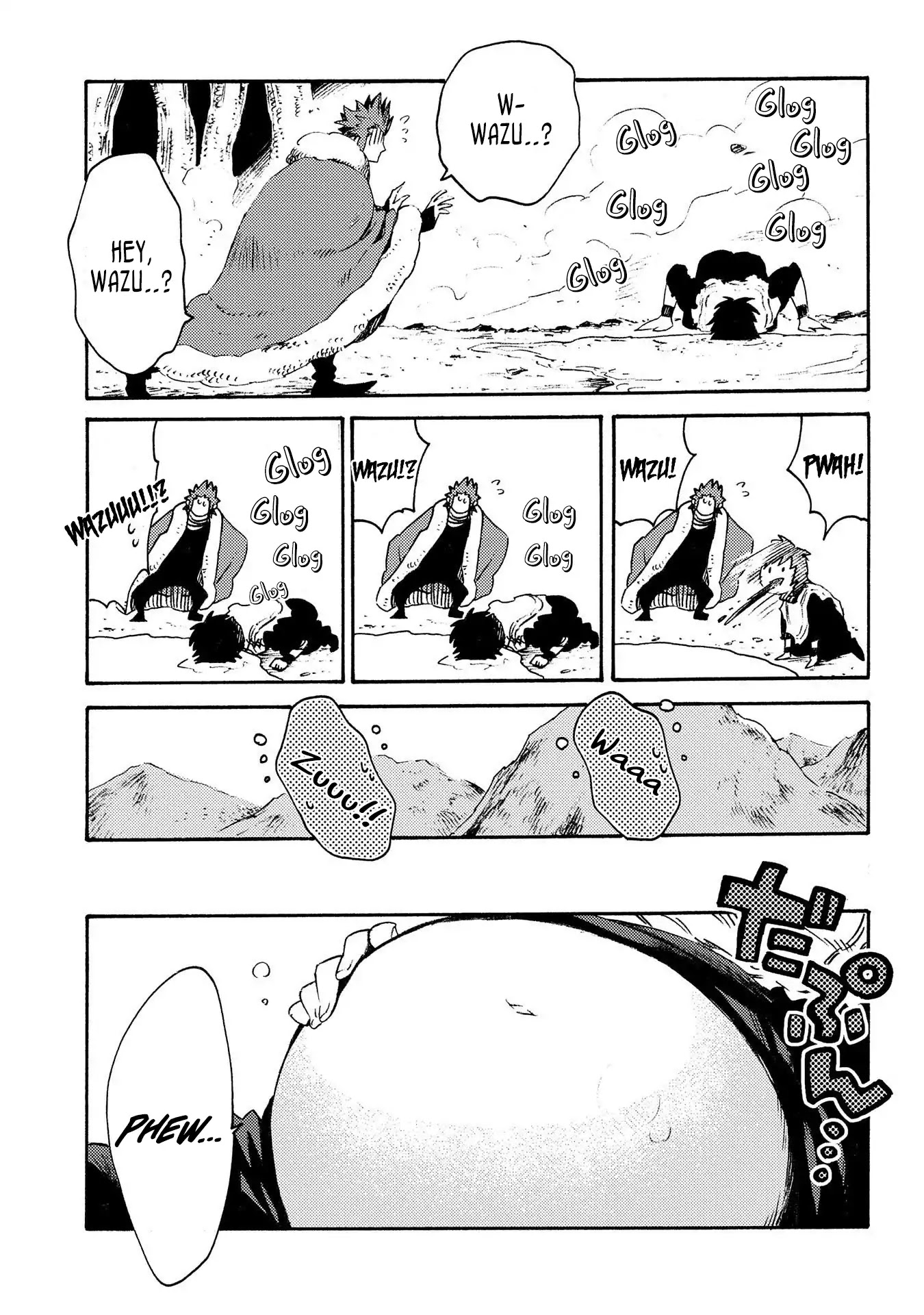 Sono mono. Nochi ni... (Shinichirou Nariie) Chapter 12 page 15 - Chapter 12